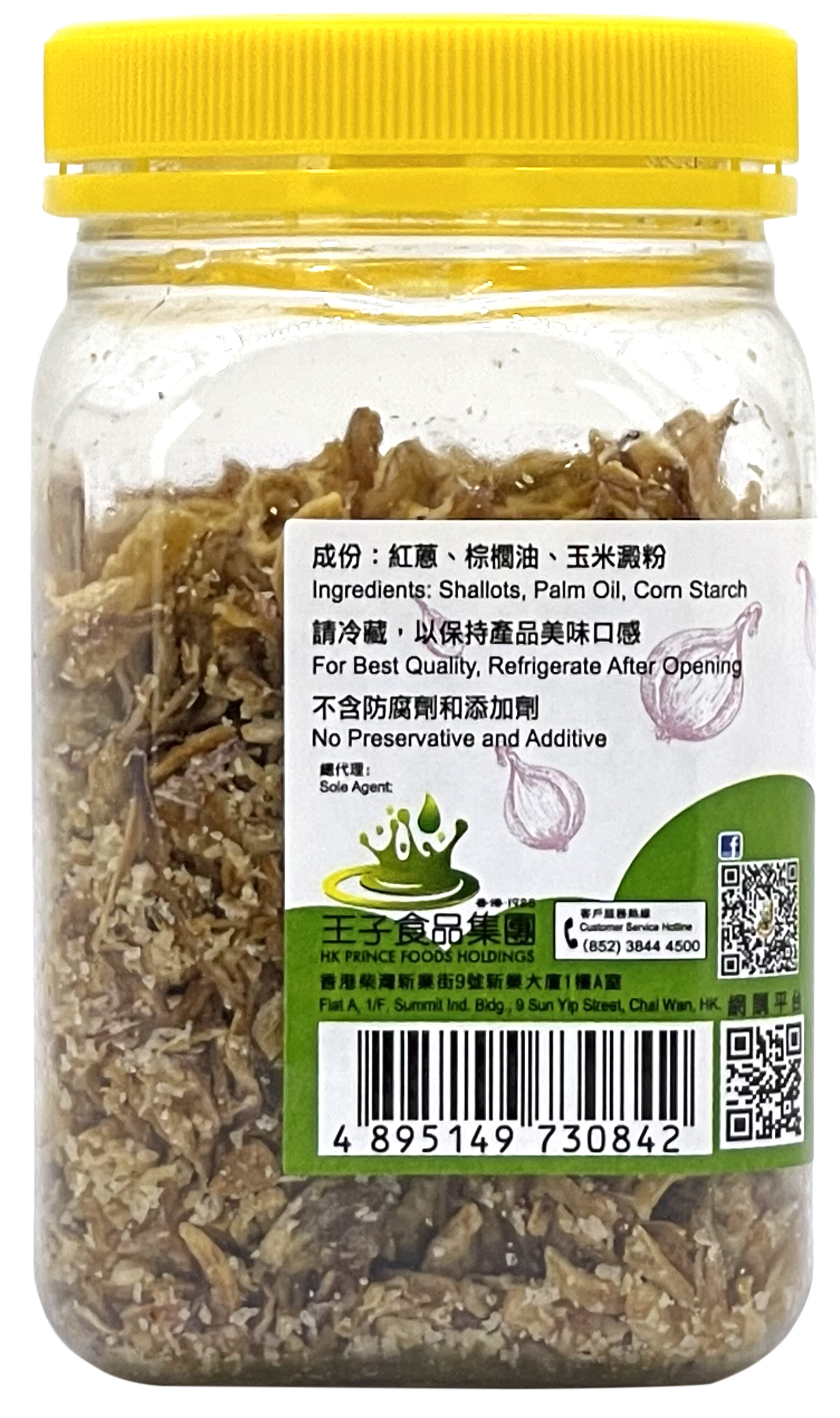 Product Image - 2