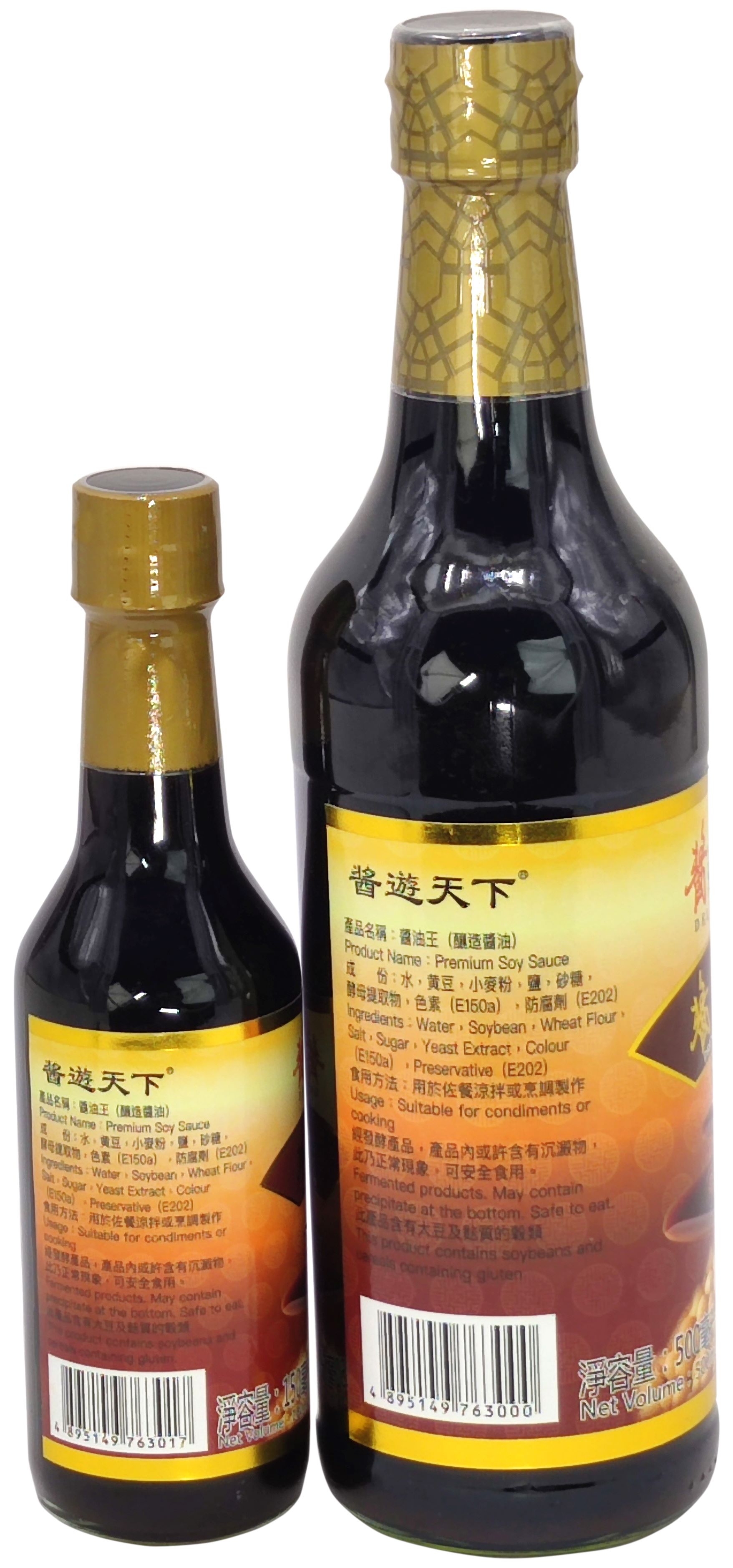 產品相片 - 2