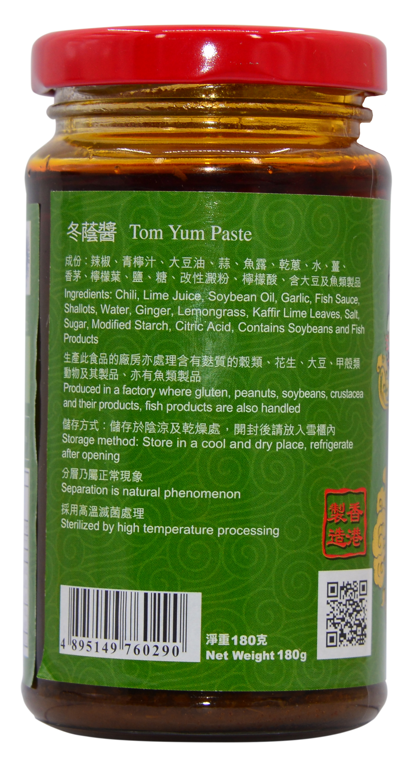 產品相片 - 2