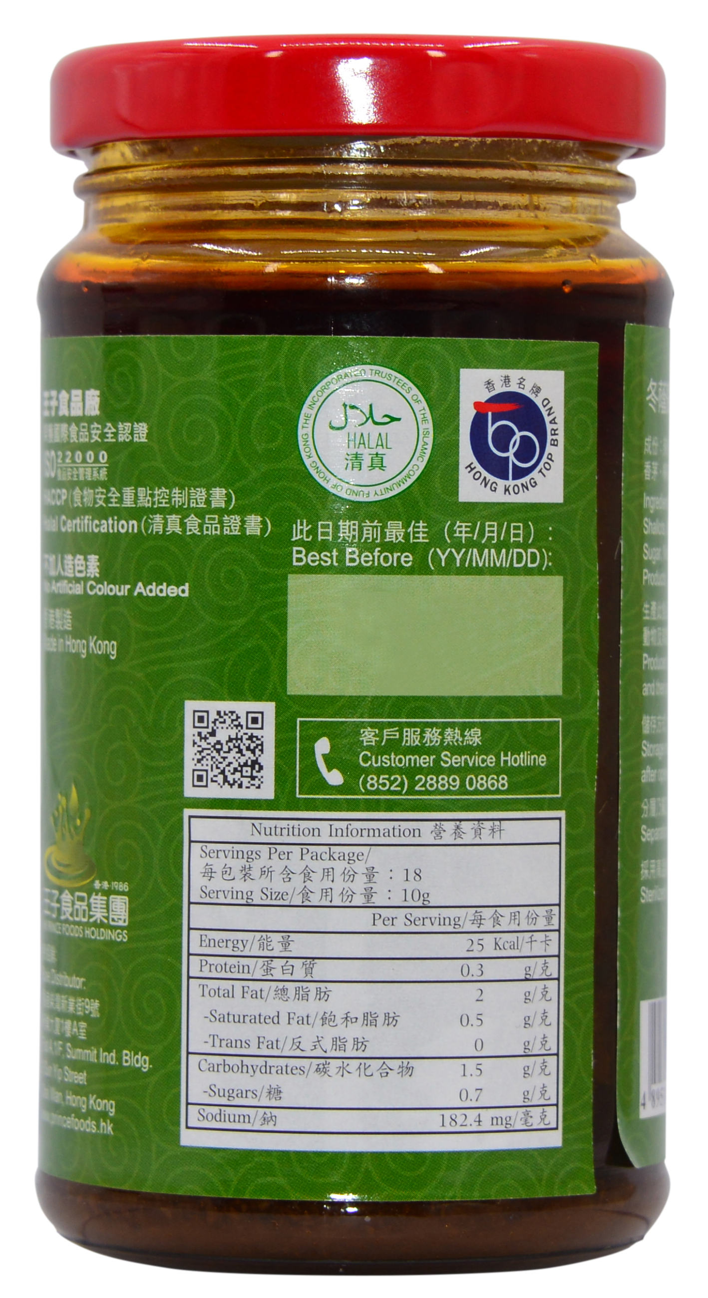 產品相片 - 3