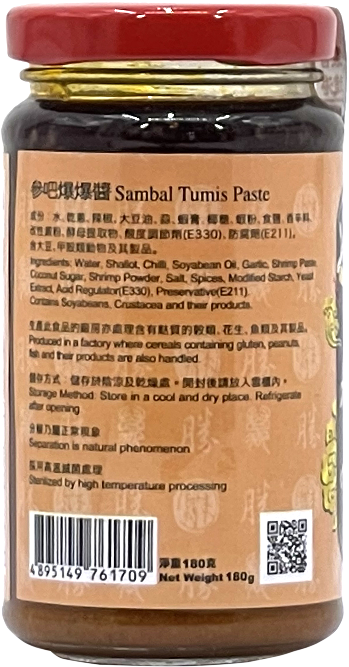 產品相片 - 2