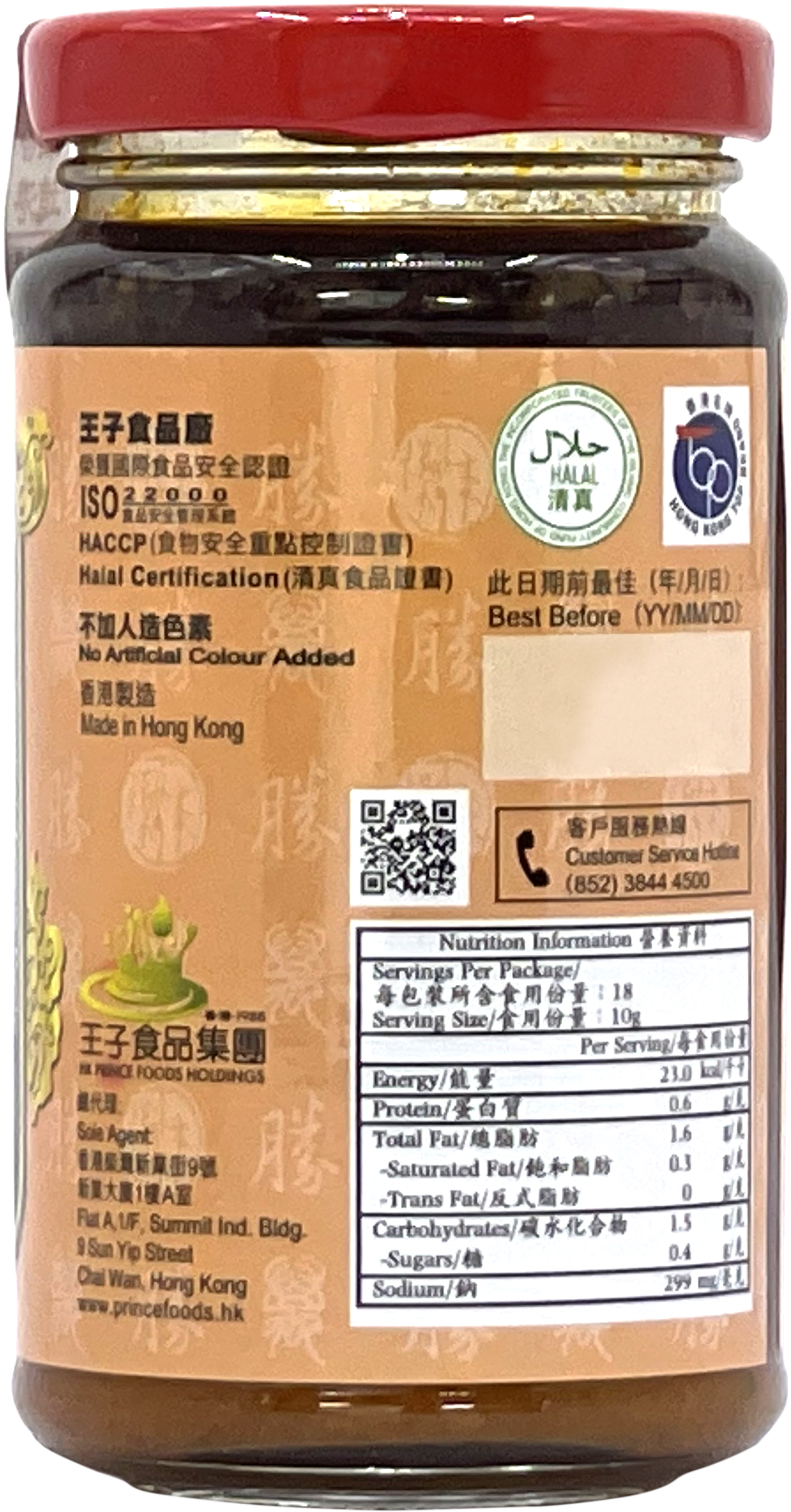 Product Image - 3
