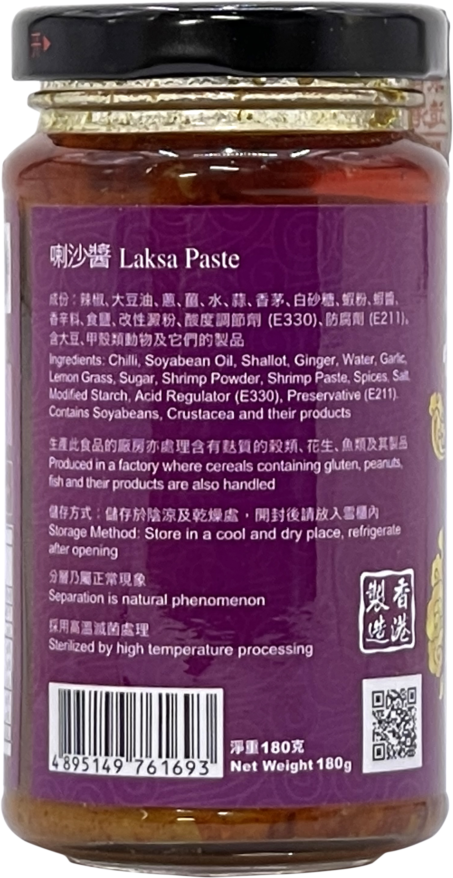 Product Image - 2