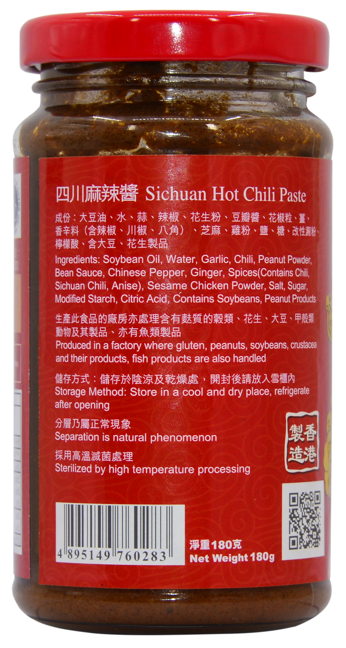 產品相片 - 2