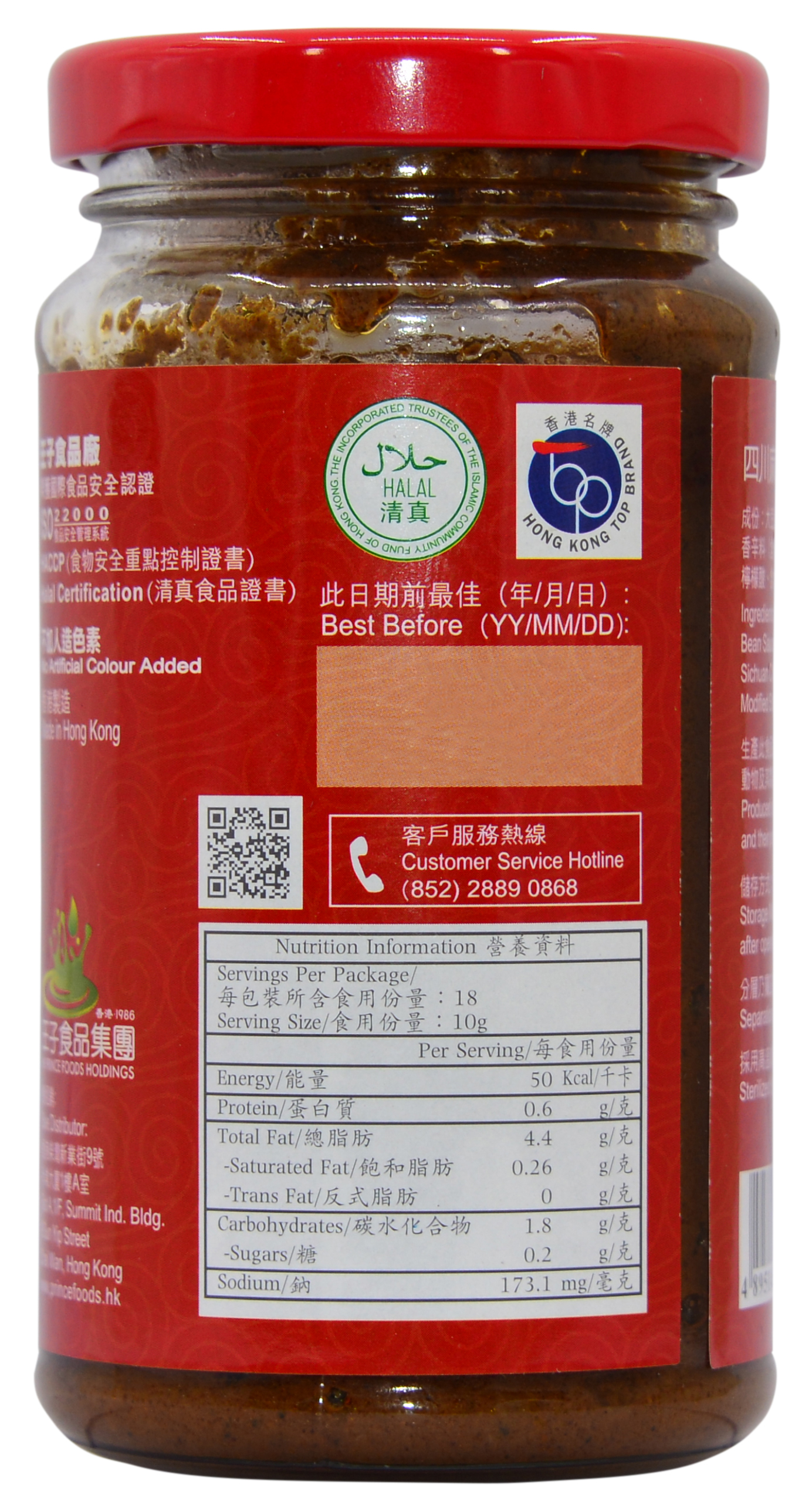 产品相片 - 3