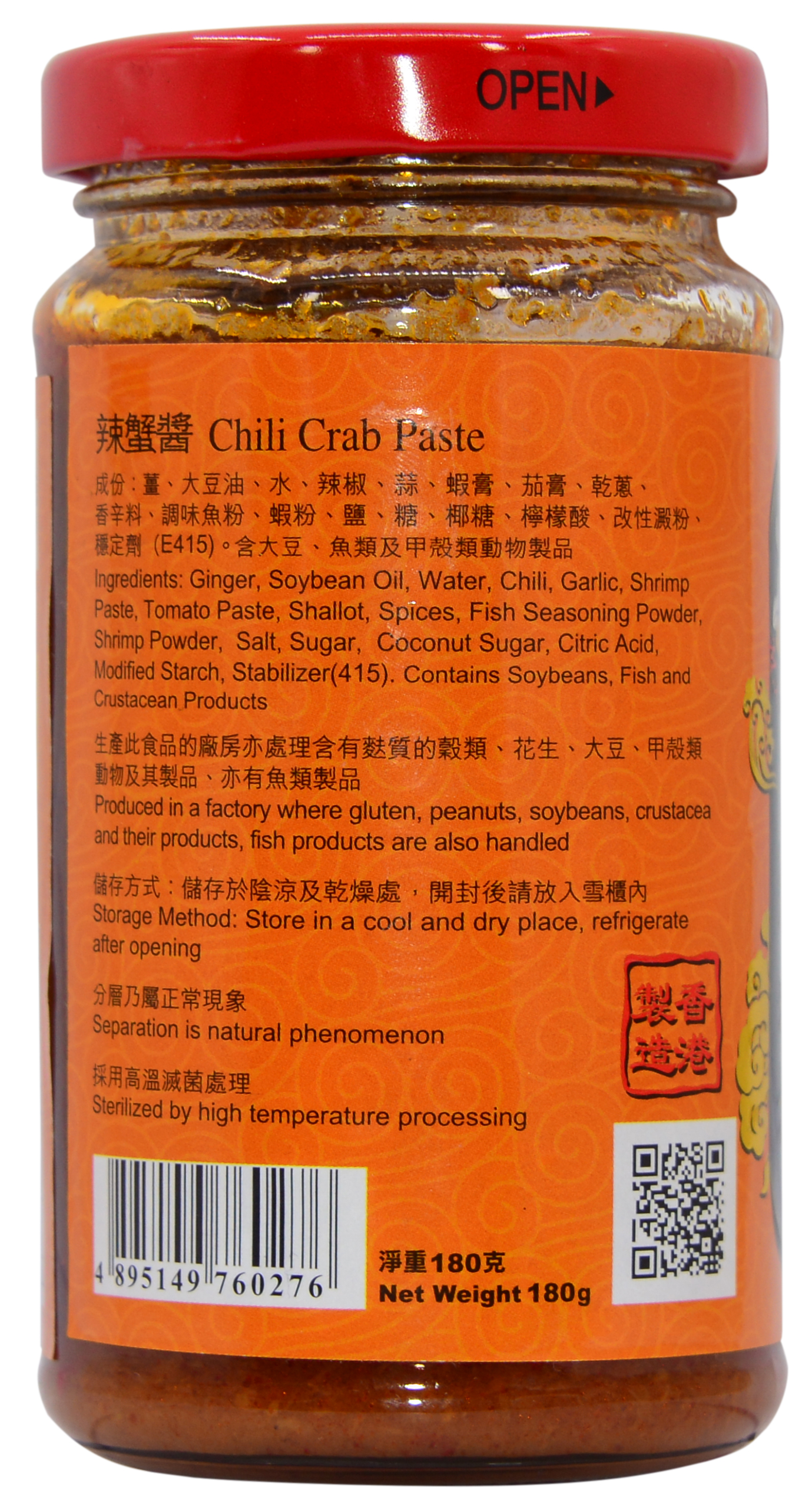产品相片 - 2