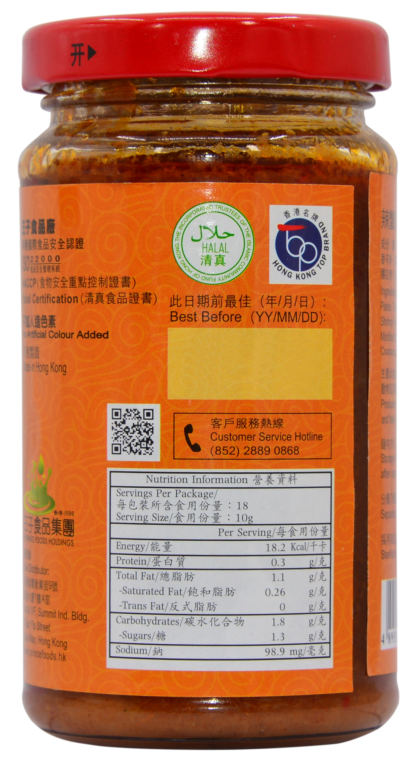 產品相片 - 3