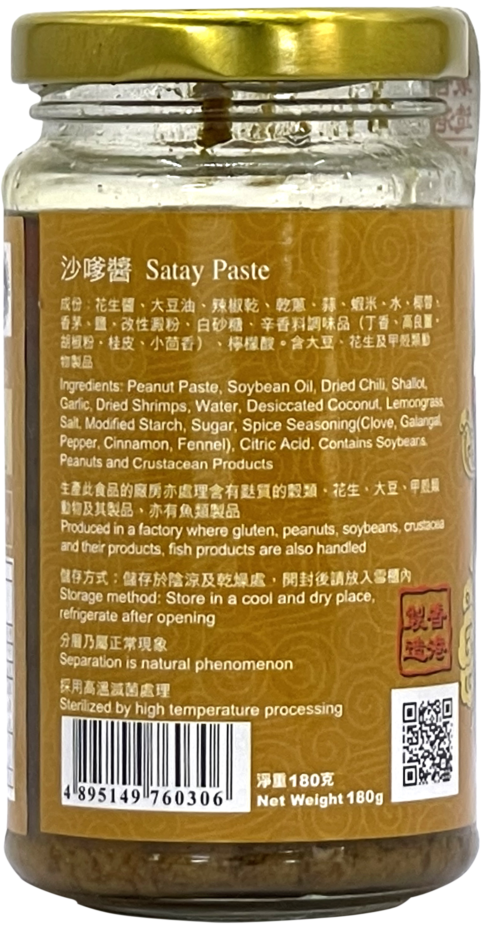 Product Image - 2