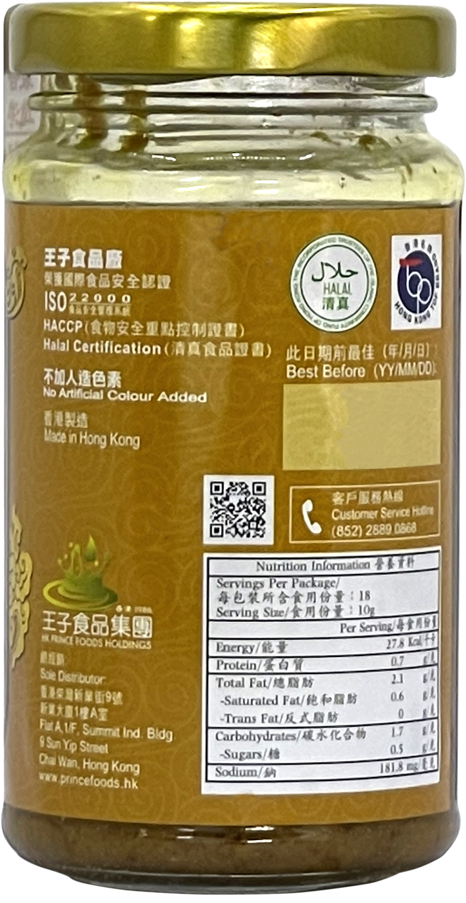 產品相片 - 3