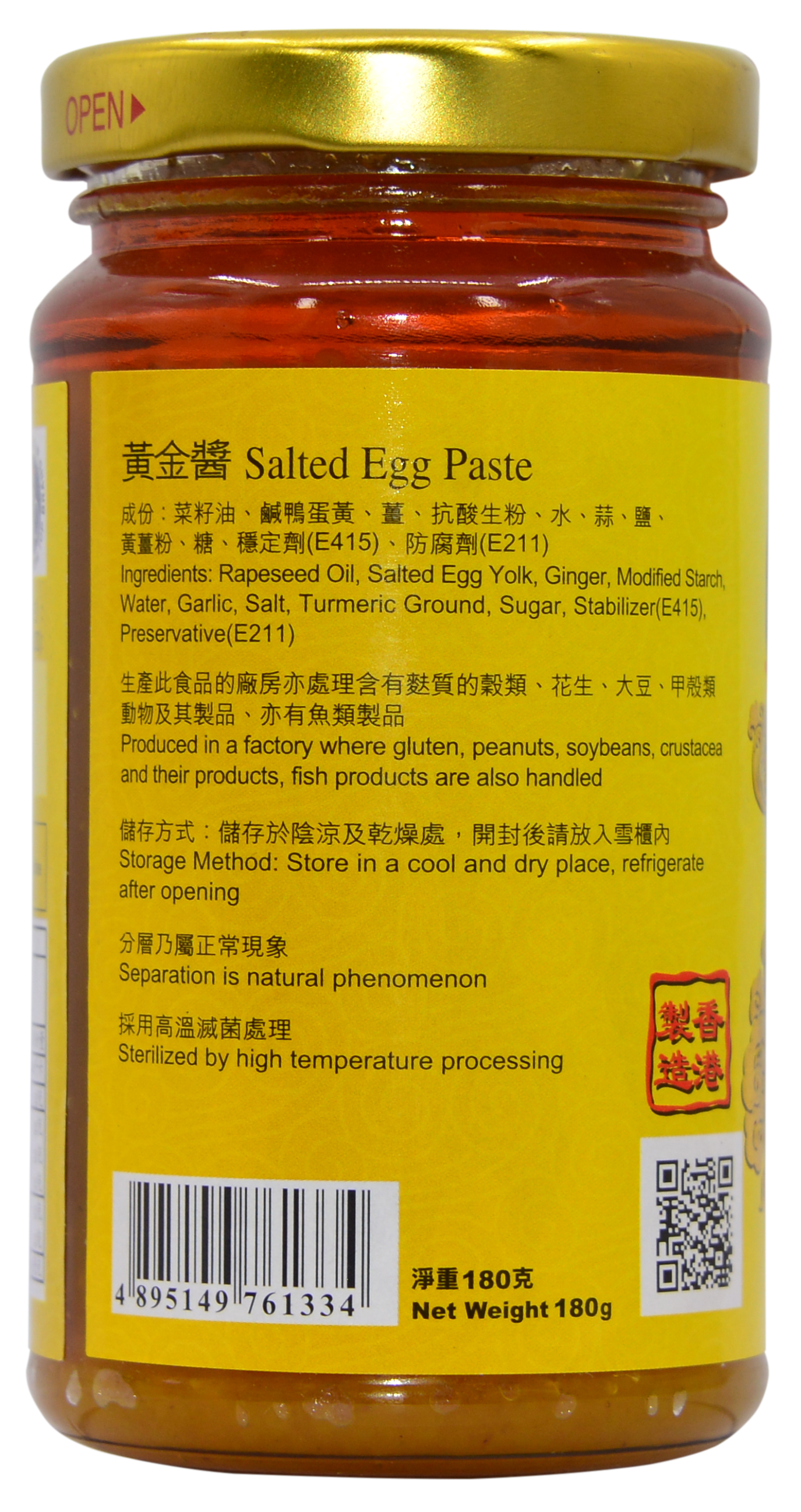 產品相片 - 2
