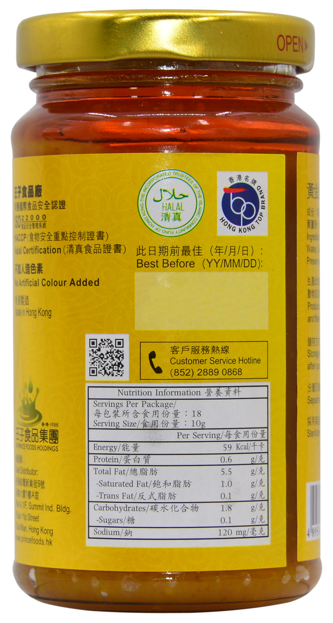產品相片 - 3