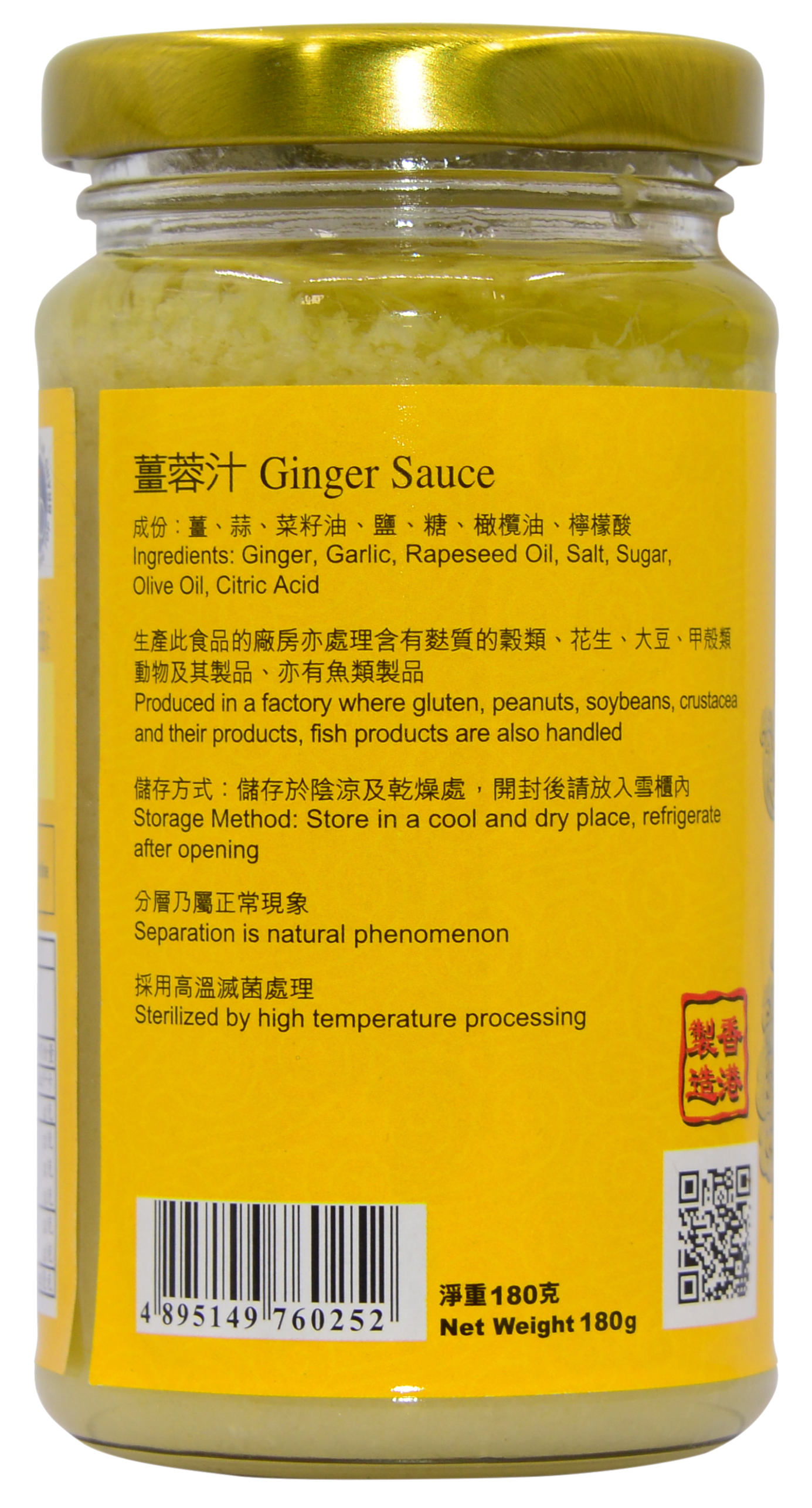 产品相片 - 2