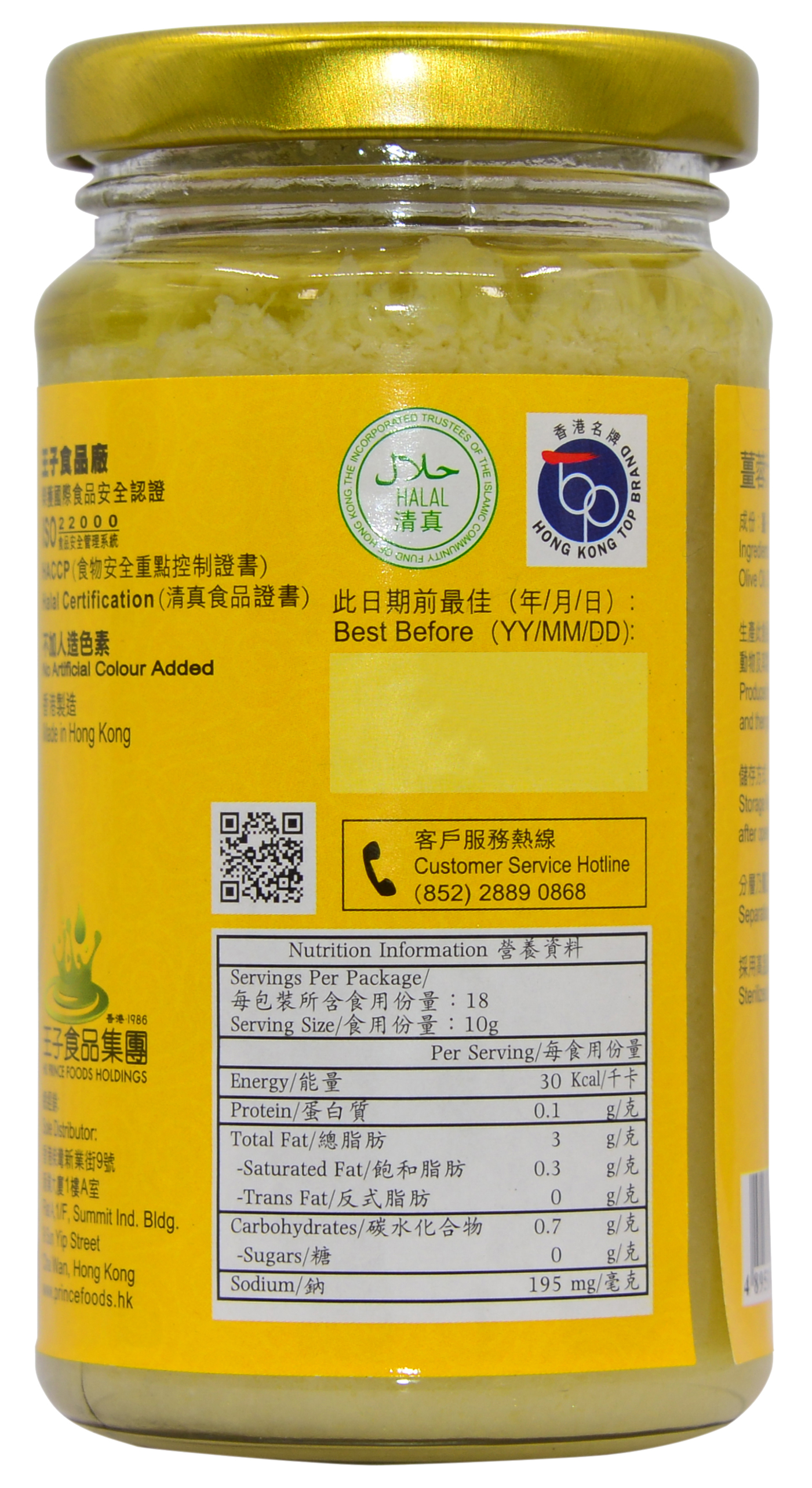 产品相片 - 3