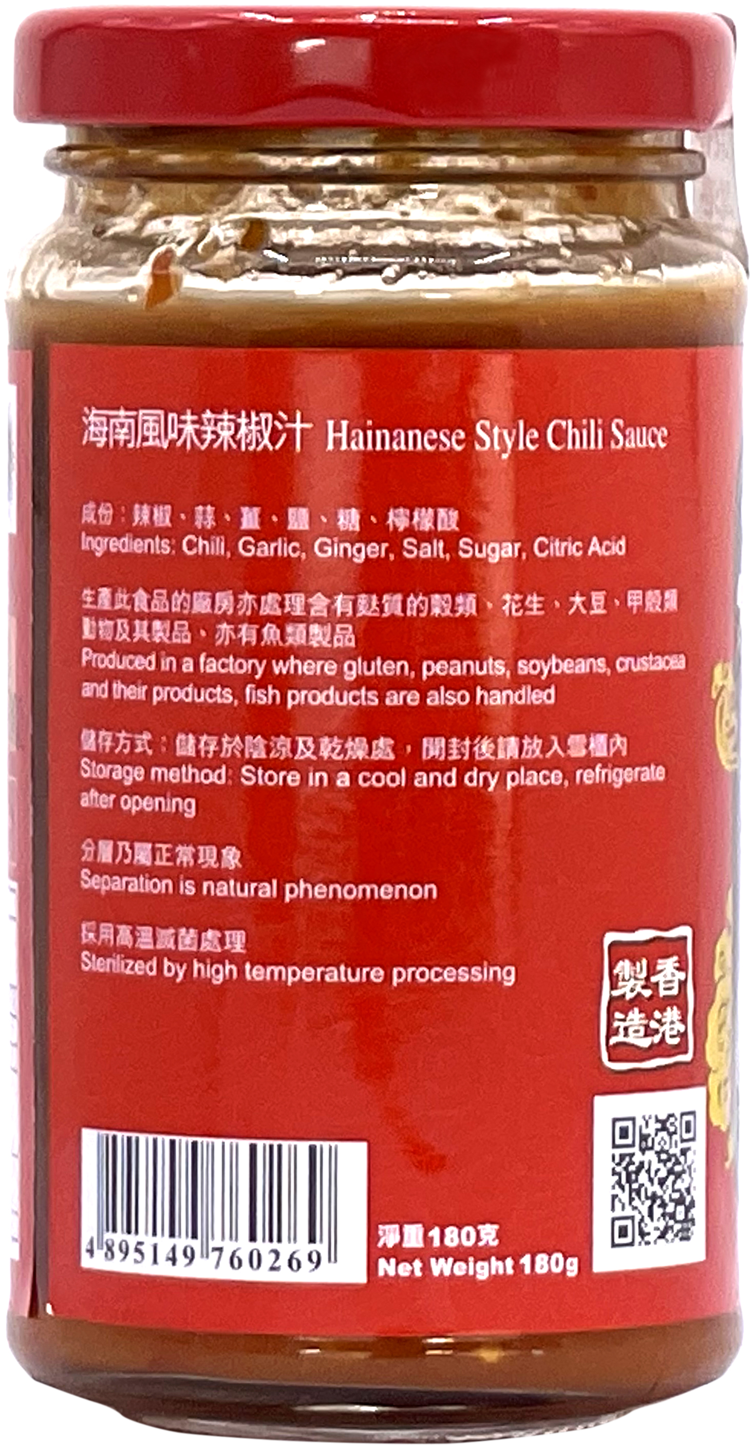 Product Image - 2