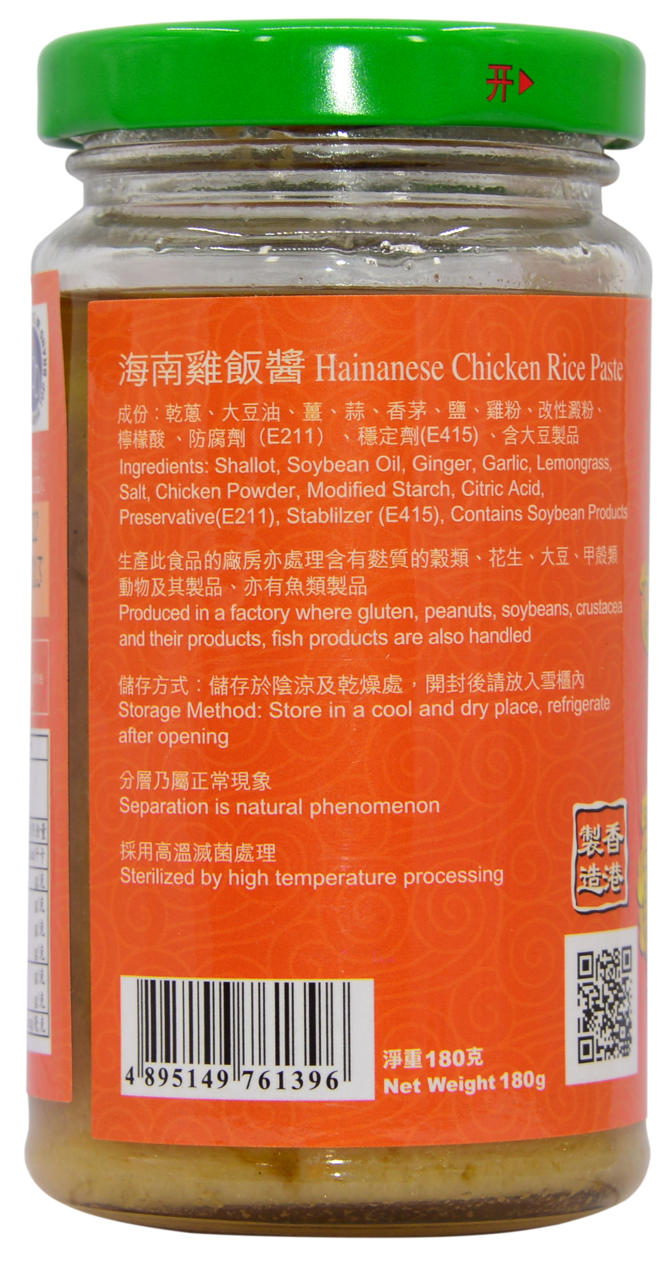产品相片 - 2