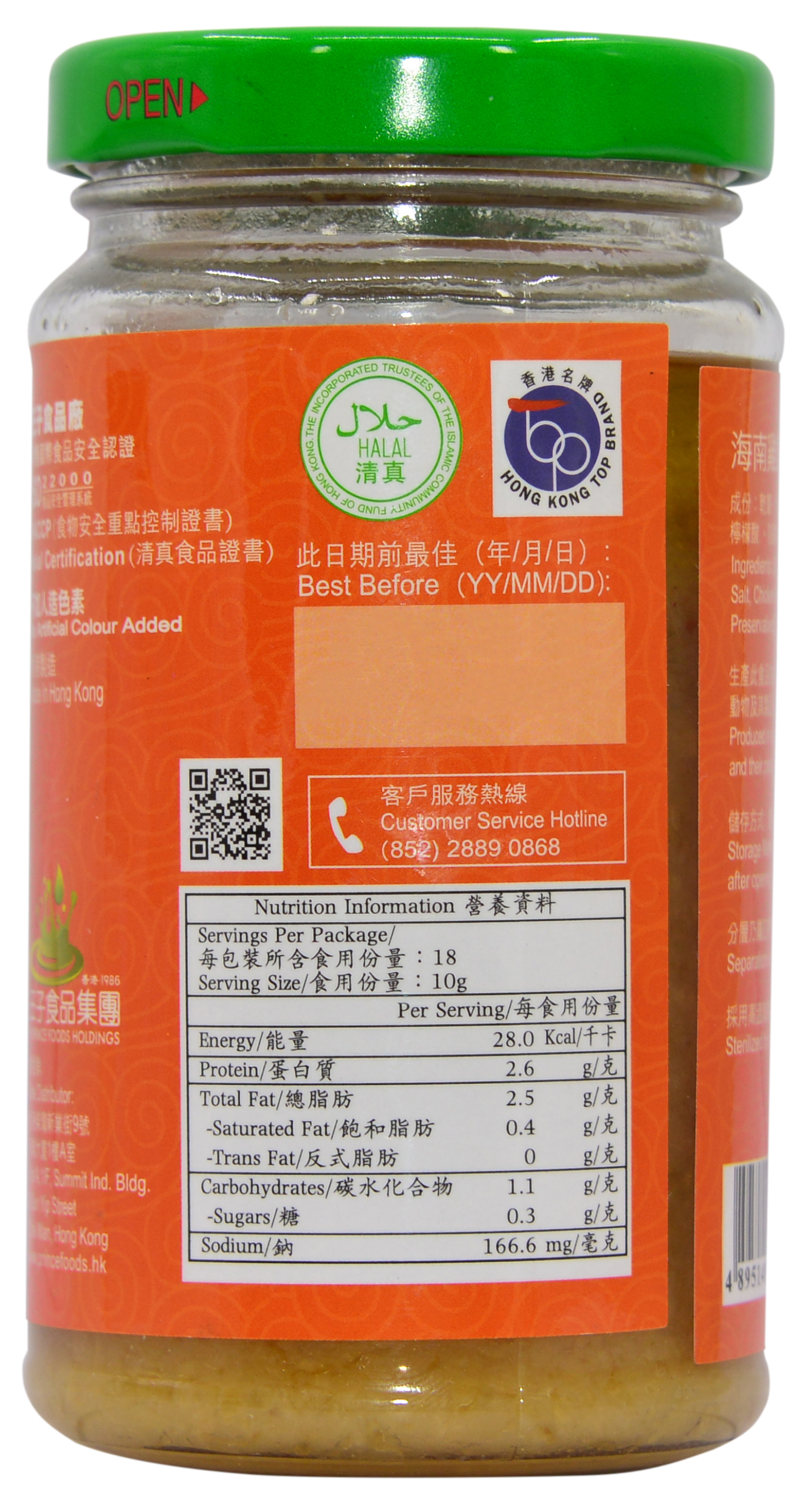 產品相片 - 3
