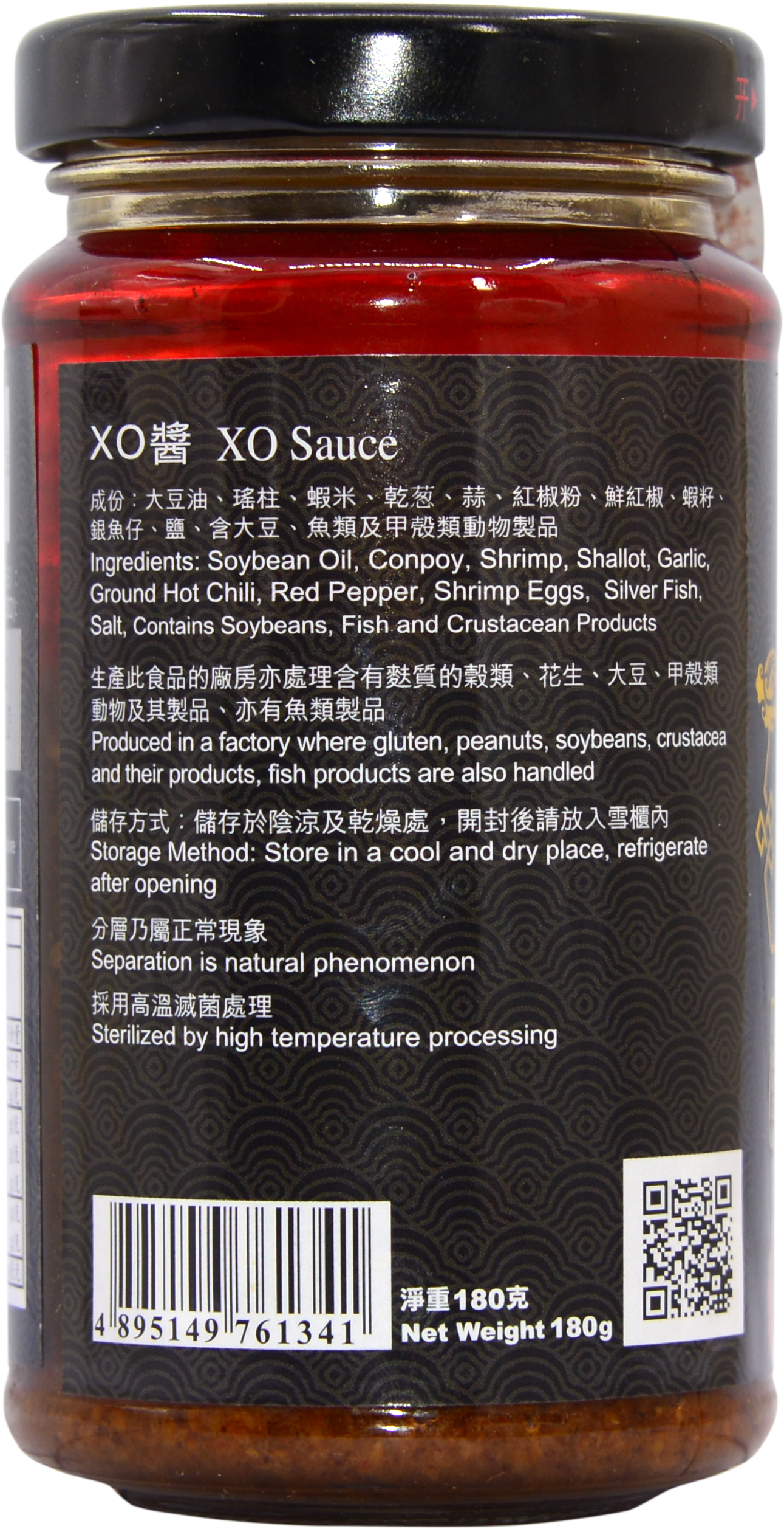 產品相片 - 2