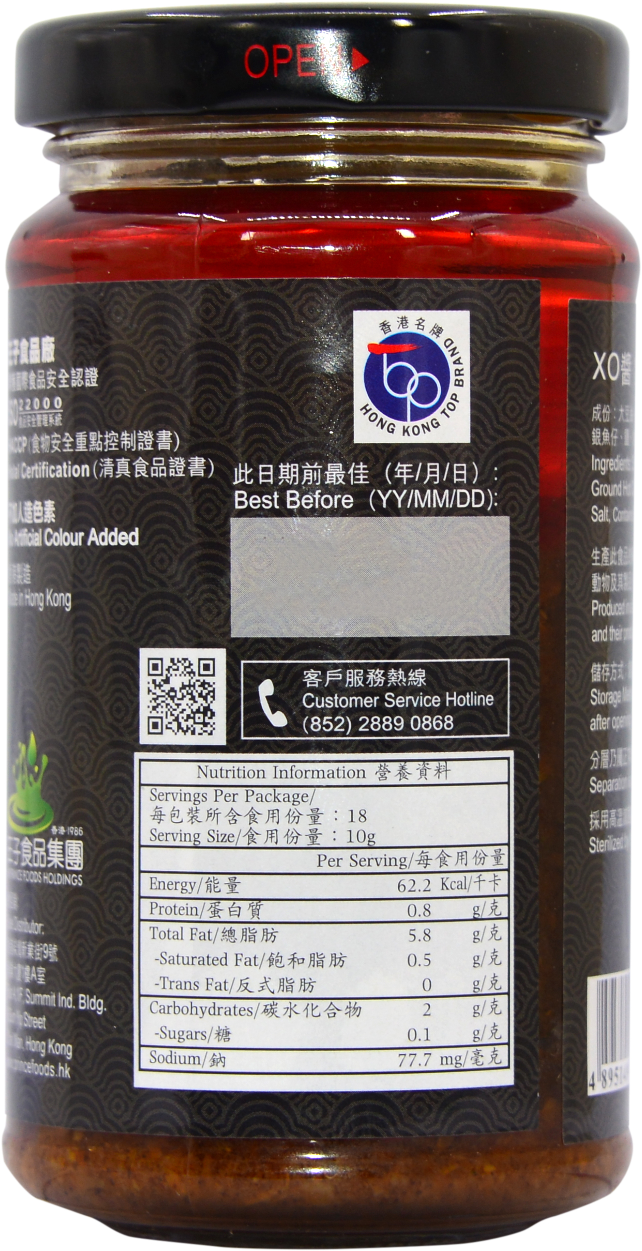 產品相片 - 3