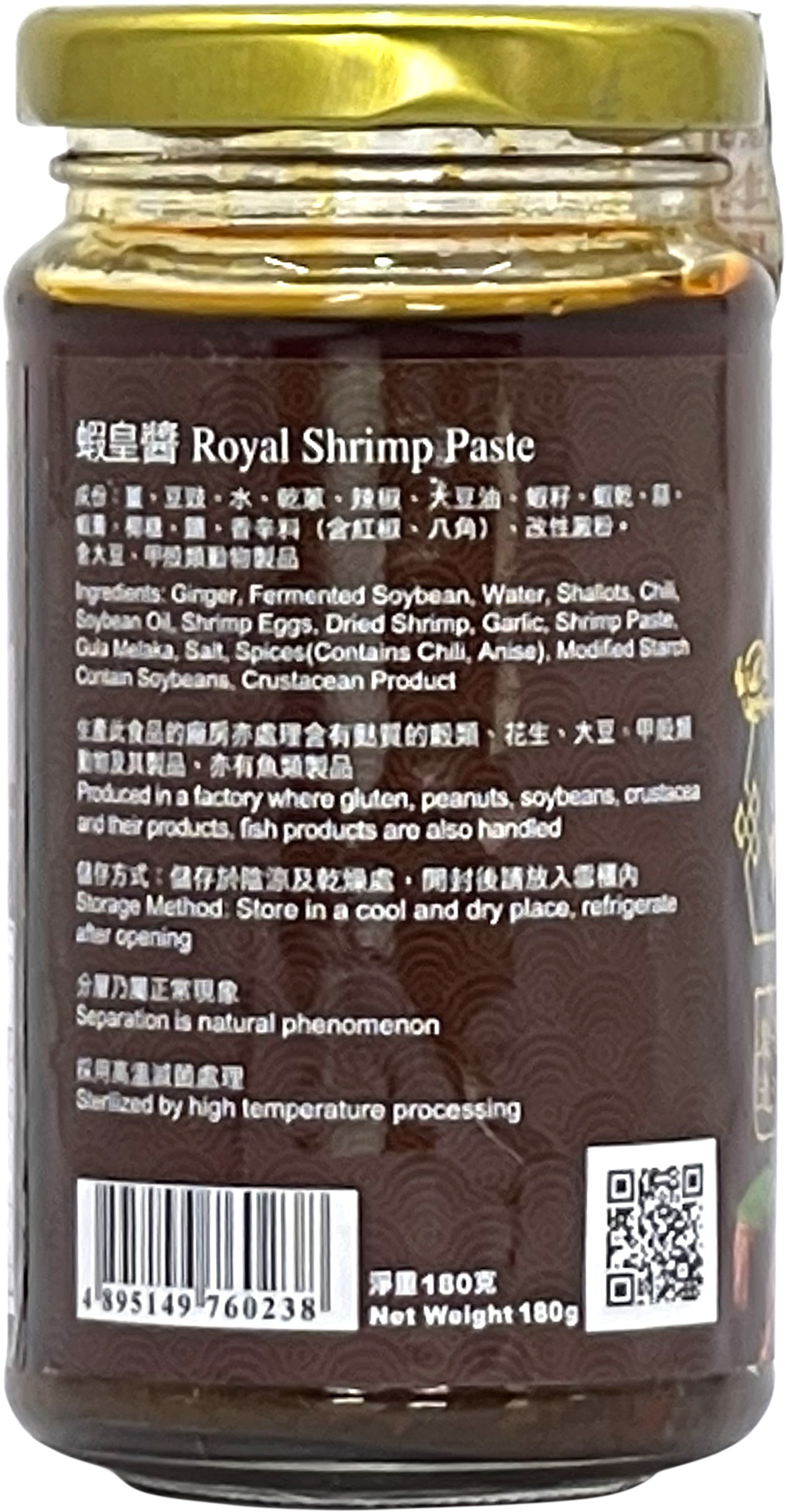 产品相片 - 2