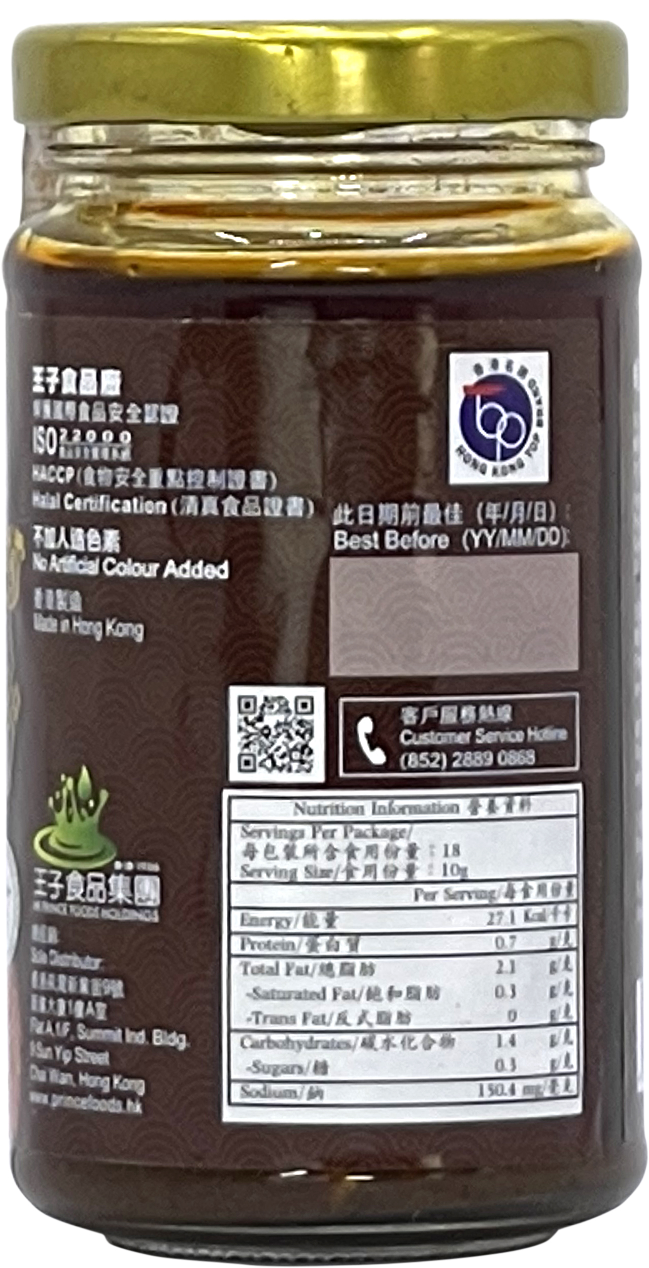 Product Image - 3
