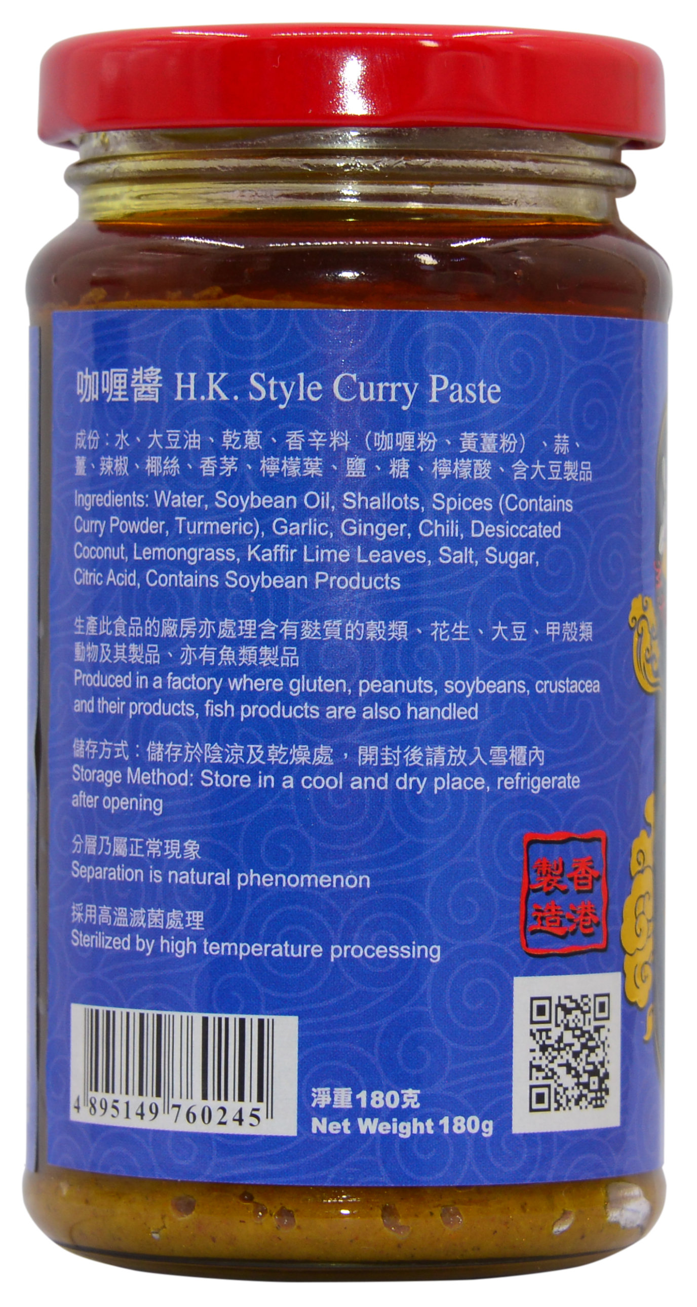 Product Image - 2