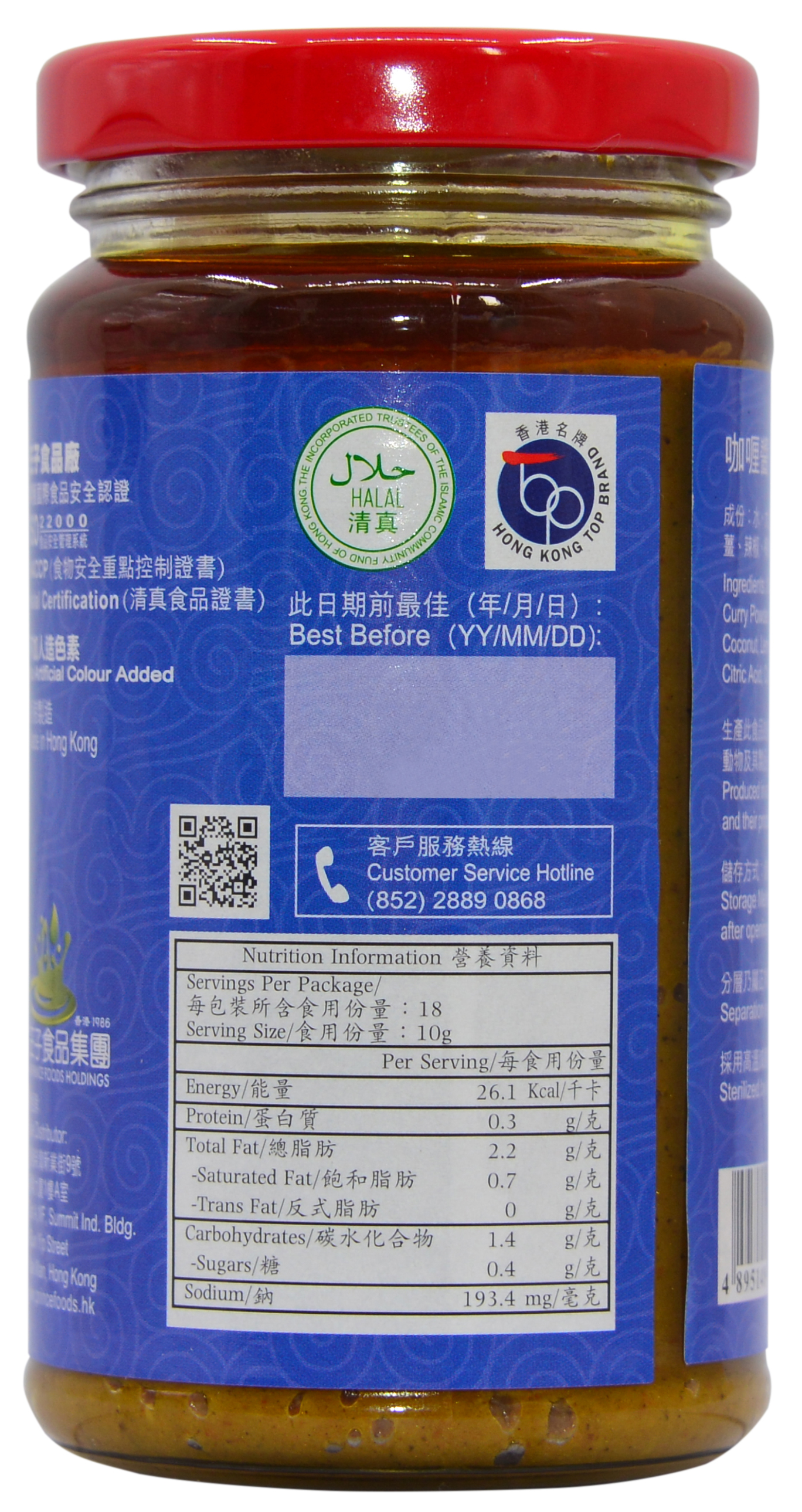產品相片 - 3