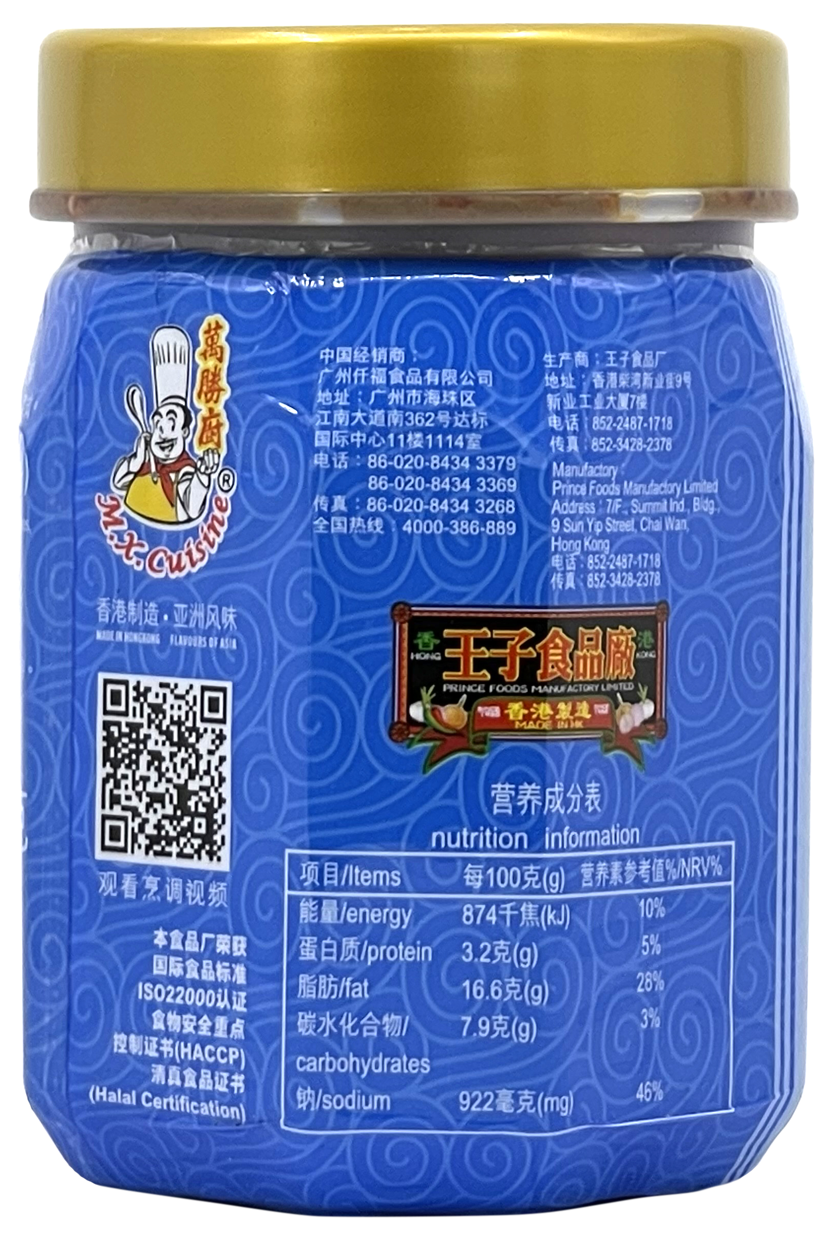 产品相片 - 3