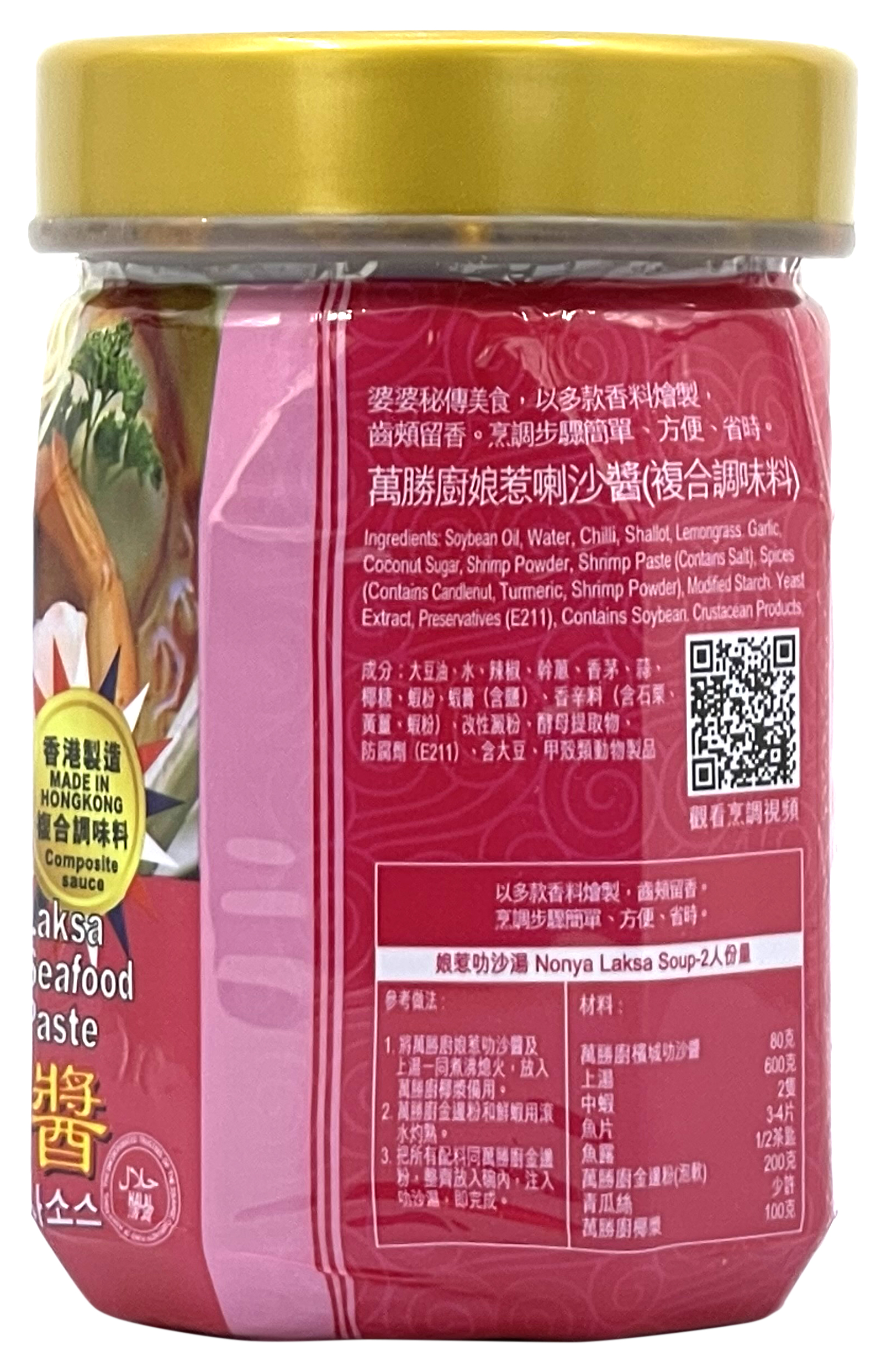 产品相片 - 2