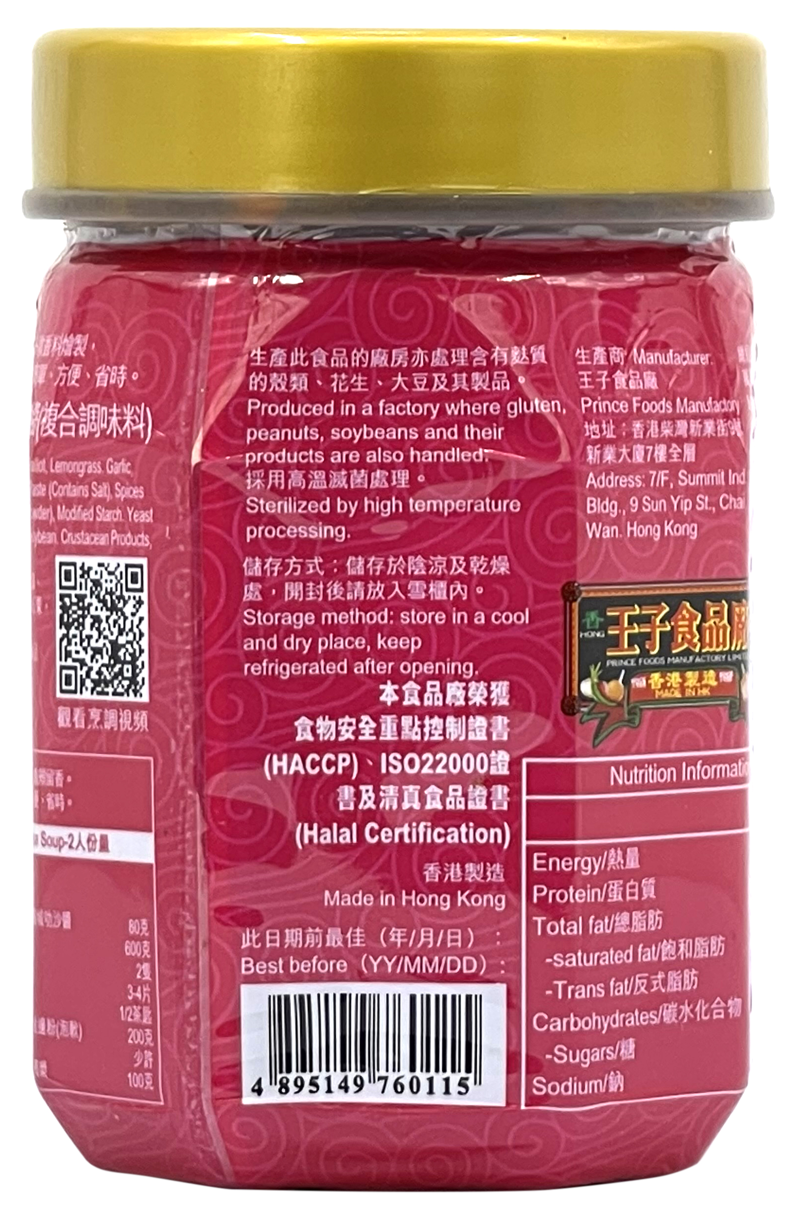 产品相片 - 3