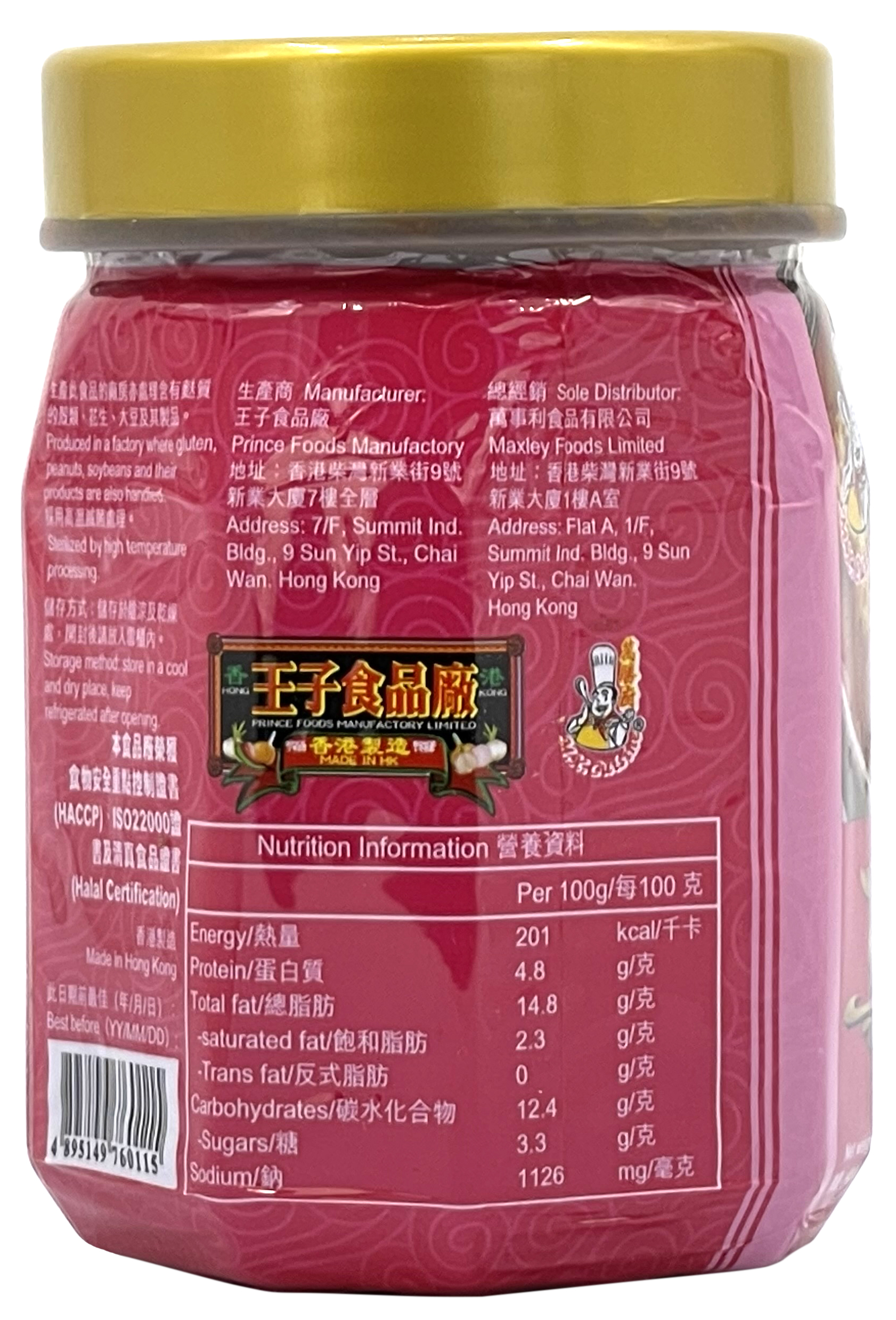 产品相片 - 4