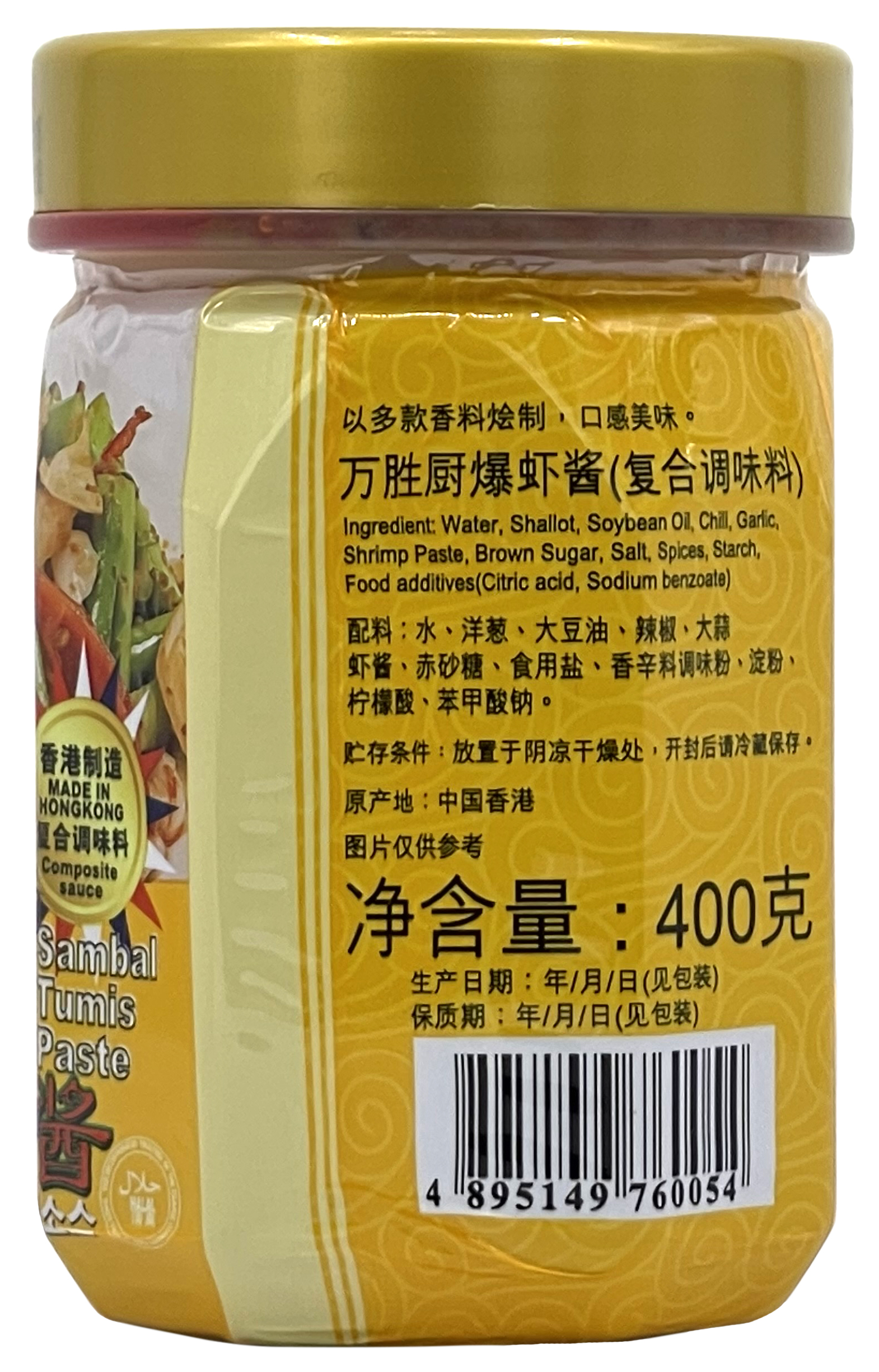 Product Image - 2