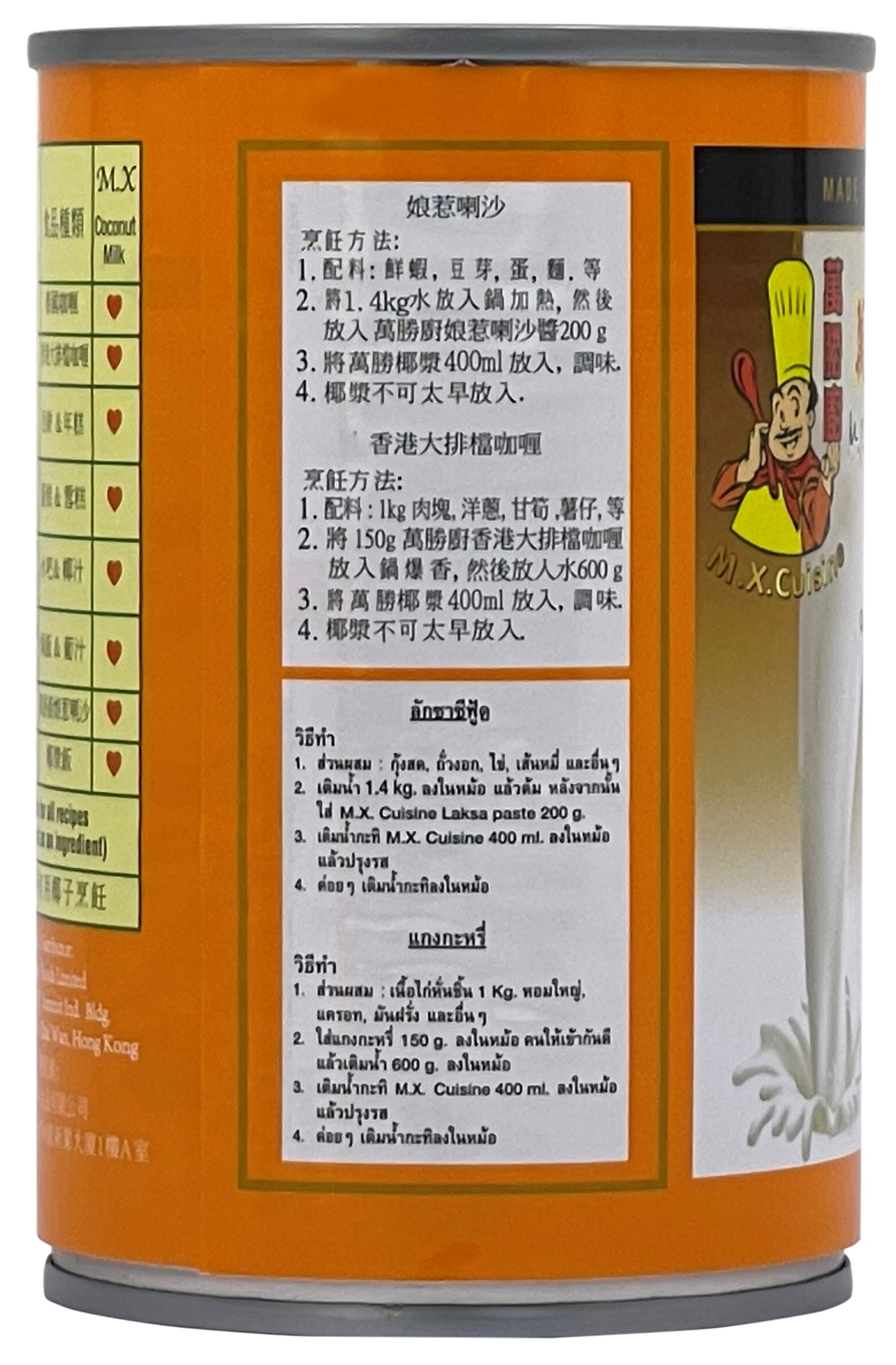 Product Image - 3