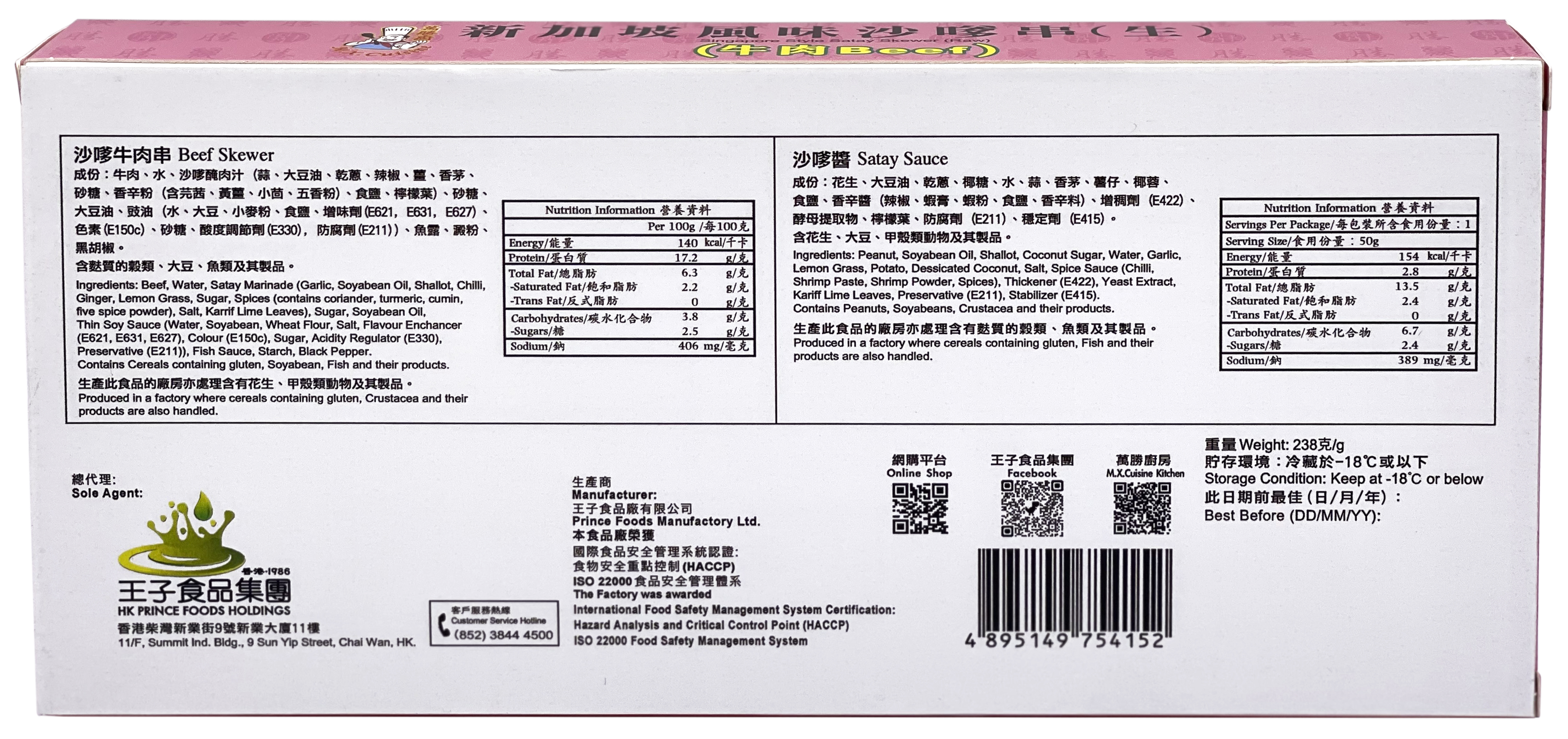 产品相片 - 2