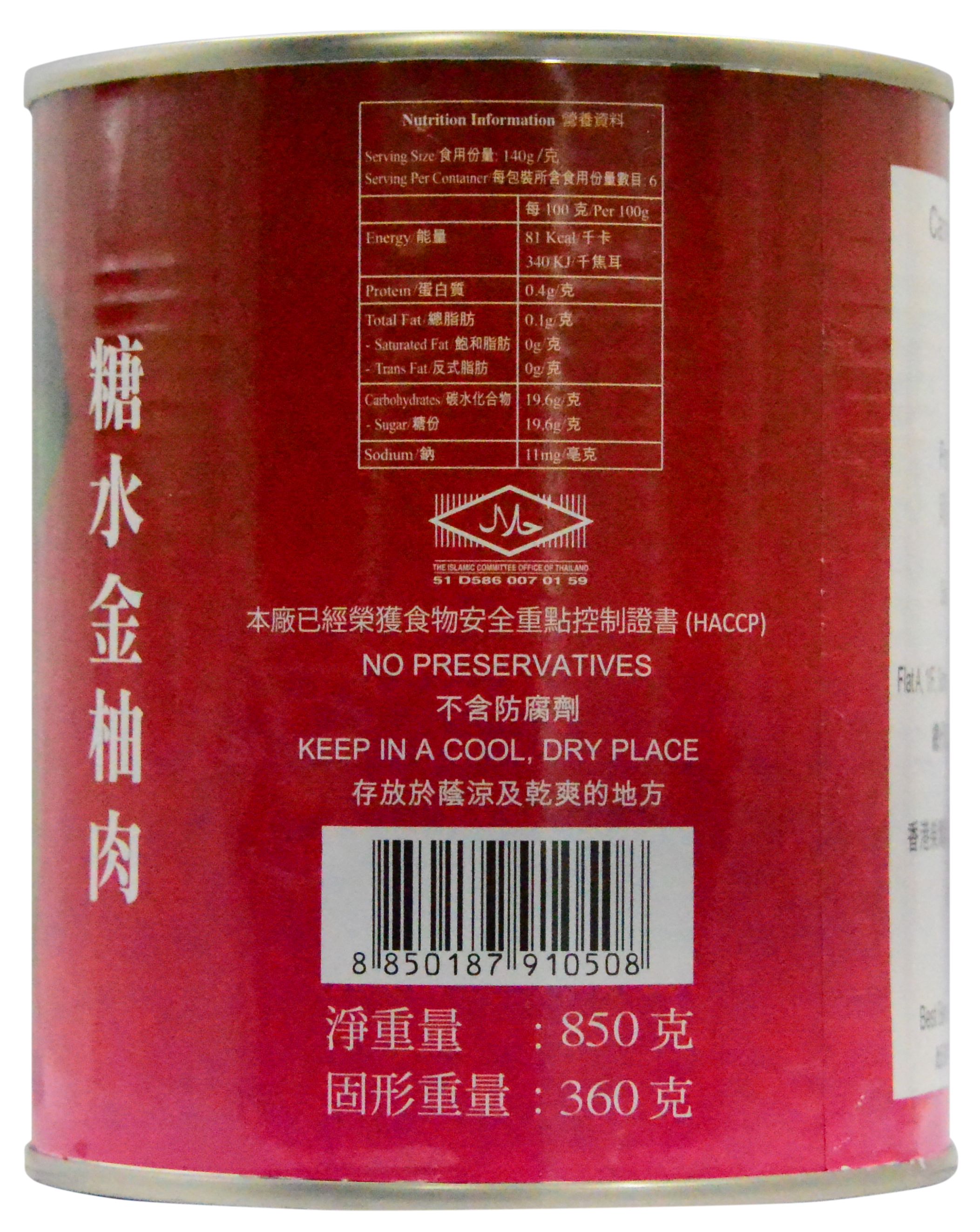 产品相片 - 3
