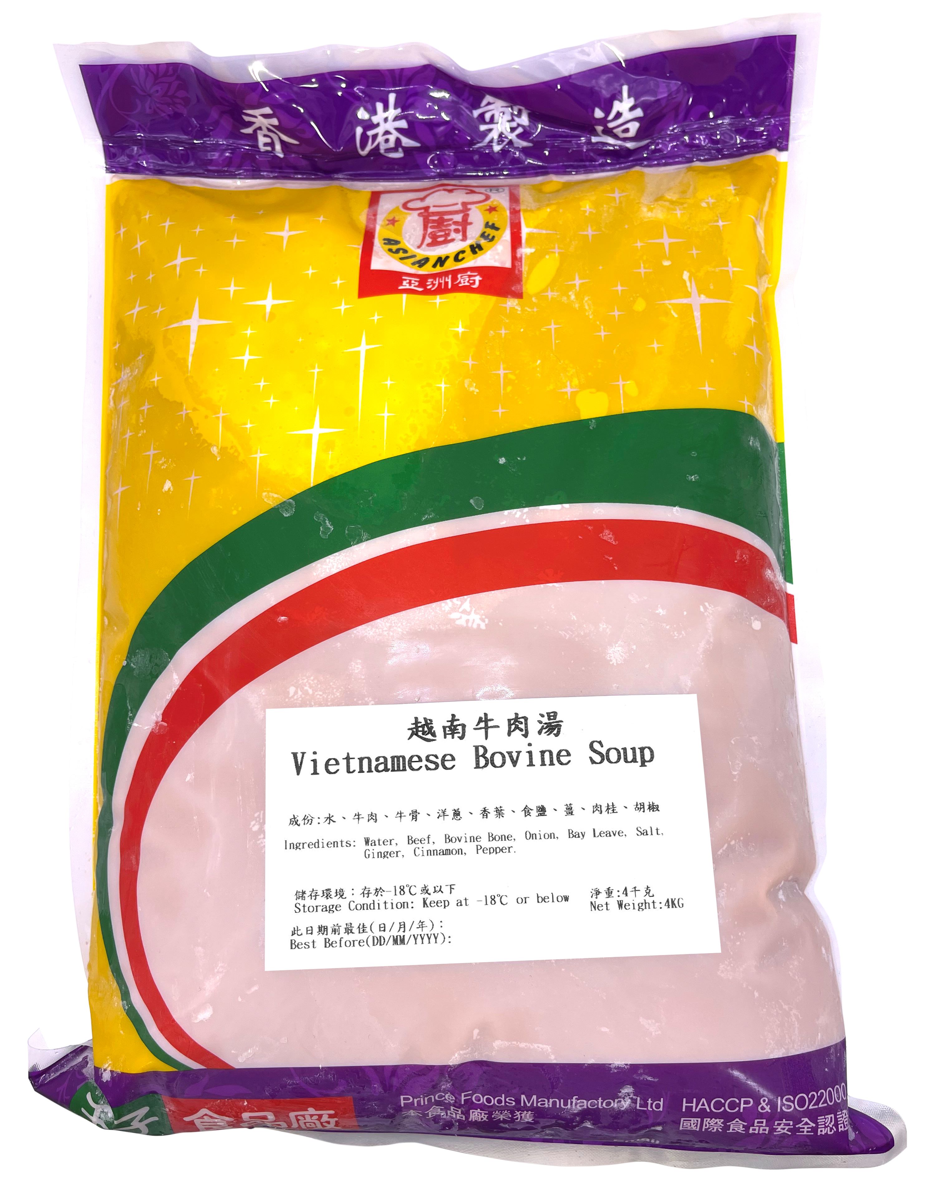 Product Cover Image: Asian Chef - Vietnamese Bovine Soup (-18℃)  4kg