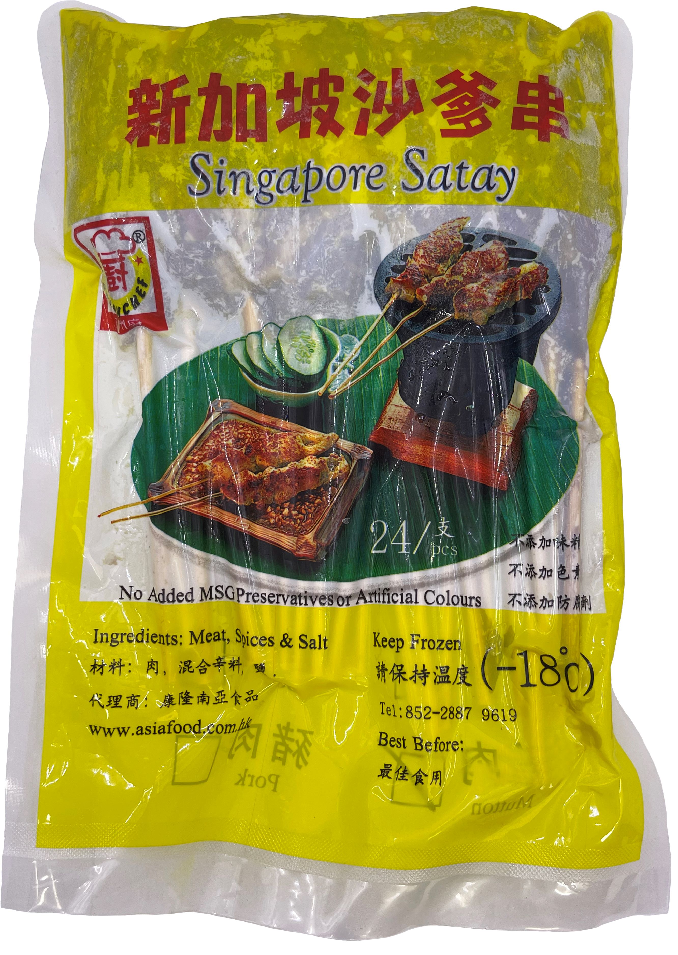 Product Cover Image: Asian Chef - Singapore Satay Skewer-Mutton (-18℃) 24pcs