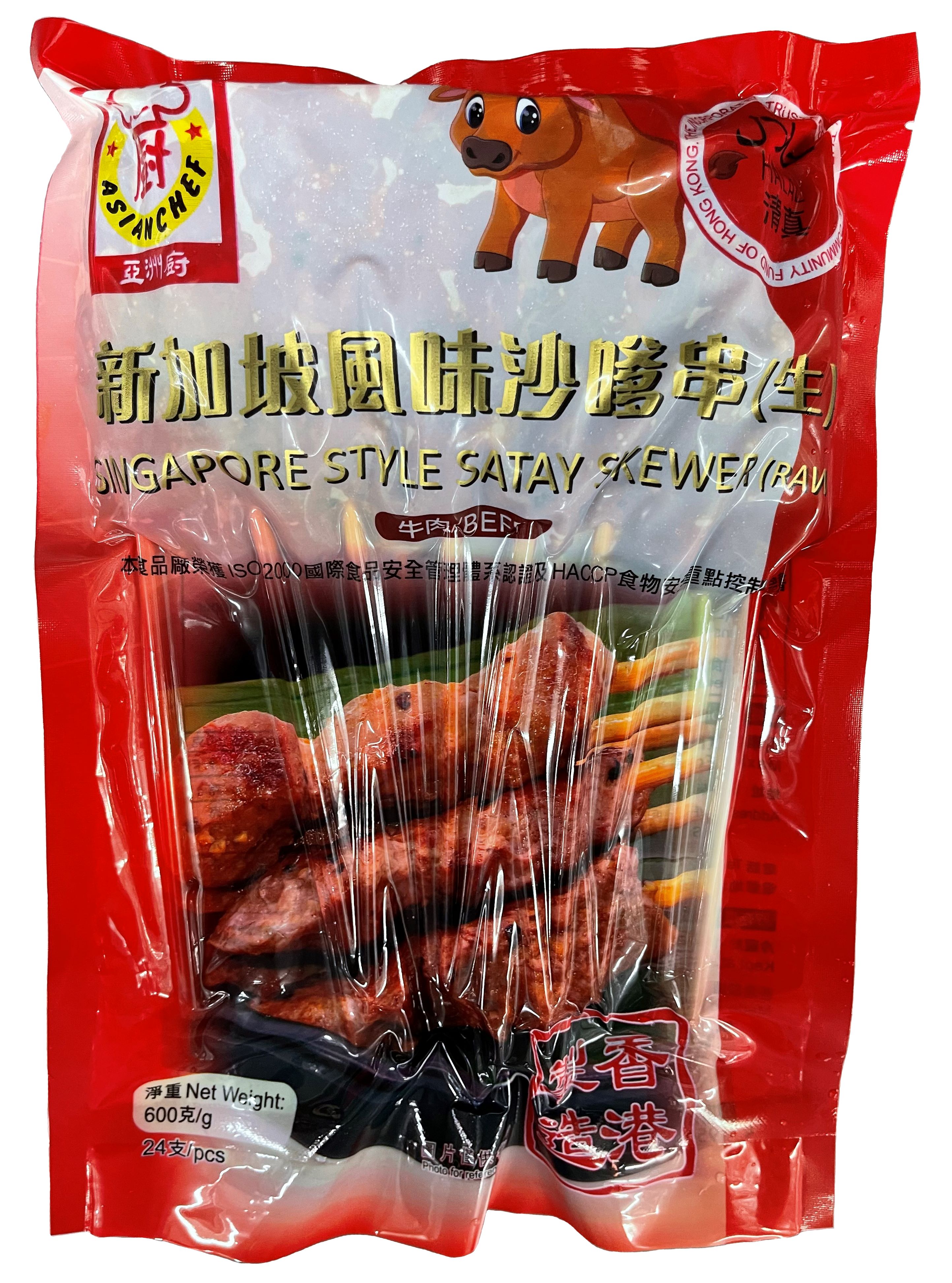 产品封面图片：王子亚洲厨 - 新加坡风味沙嗲串(生)-牛 (-18℃) 600g