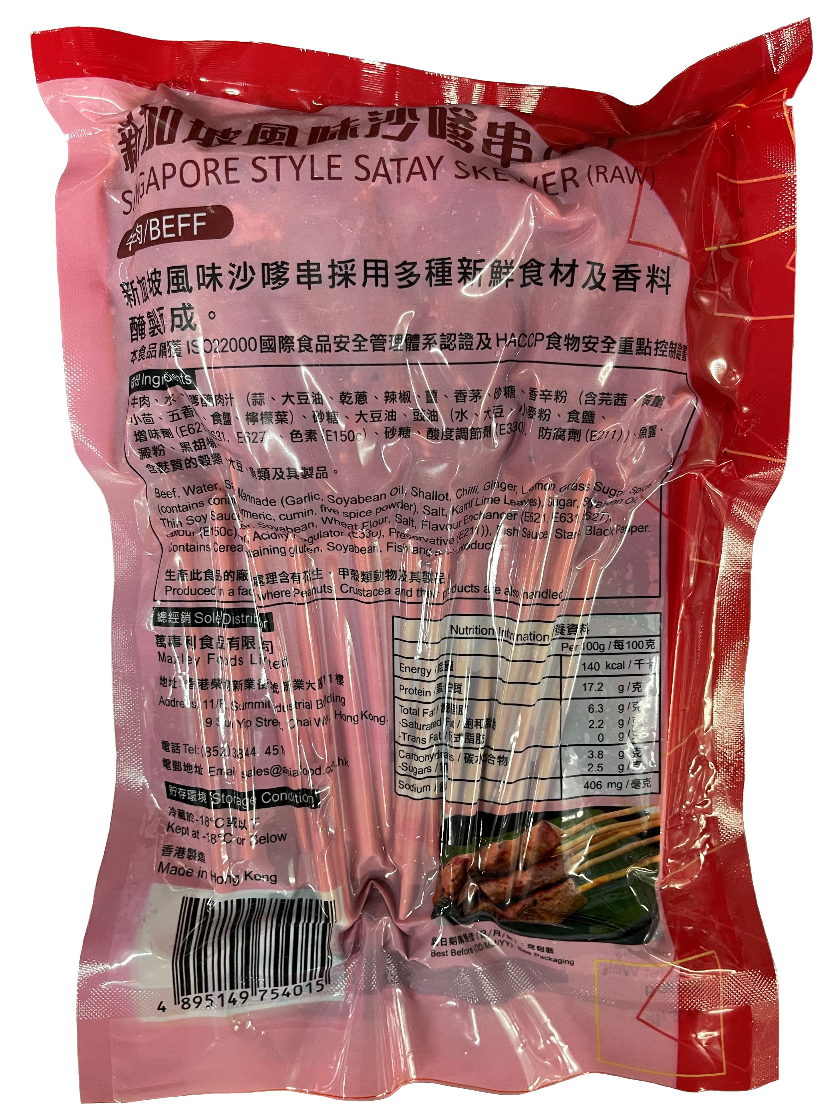 Product Image - 2