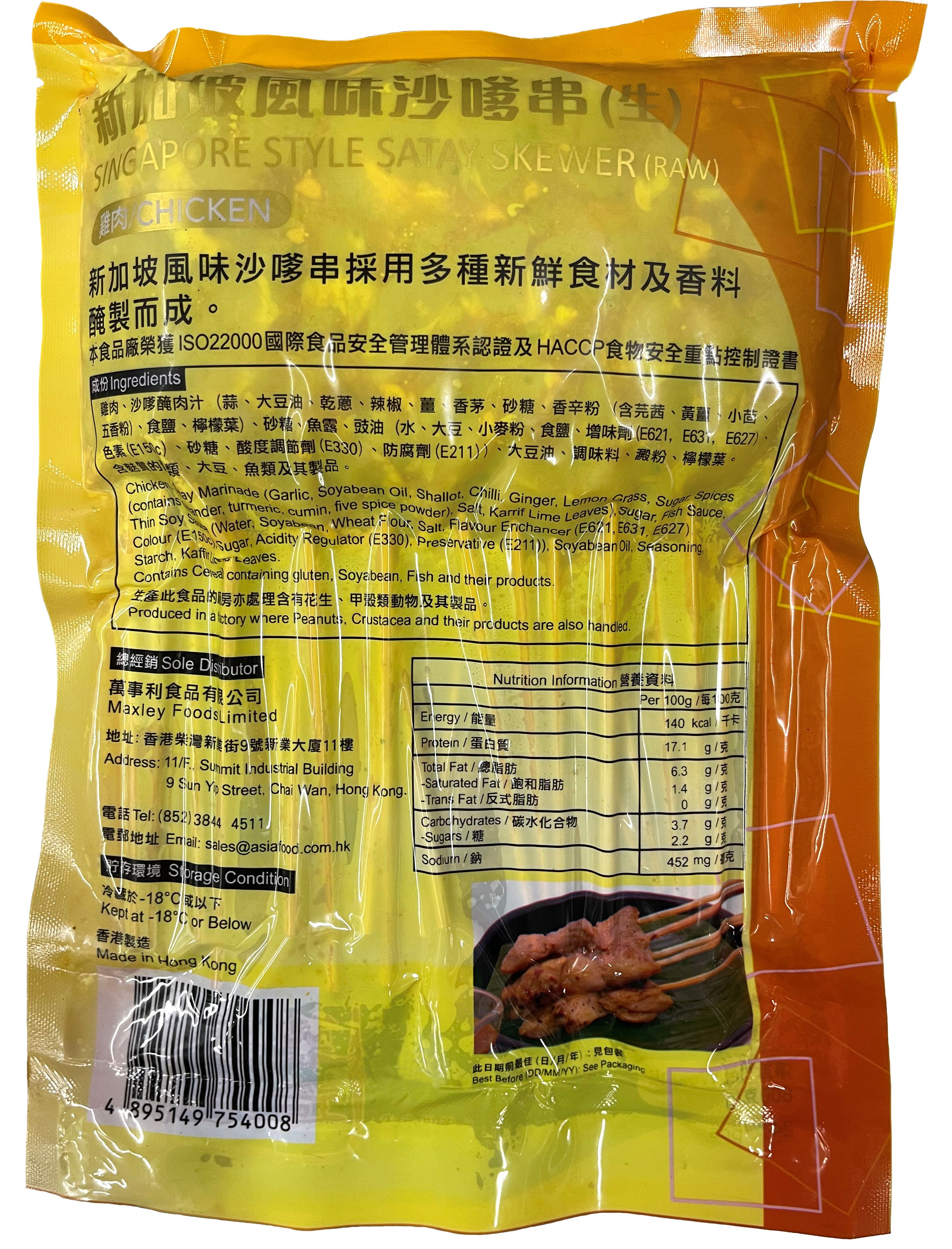 产品相片 - 2