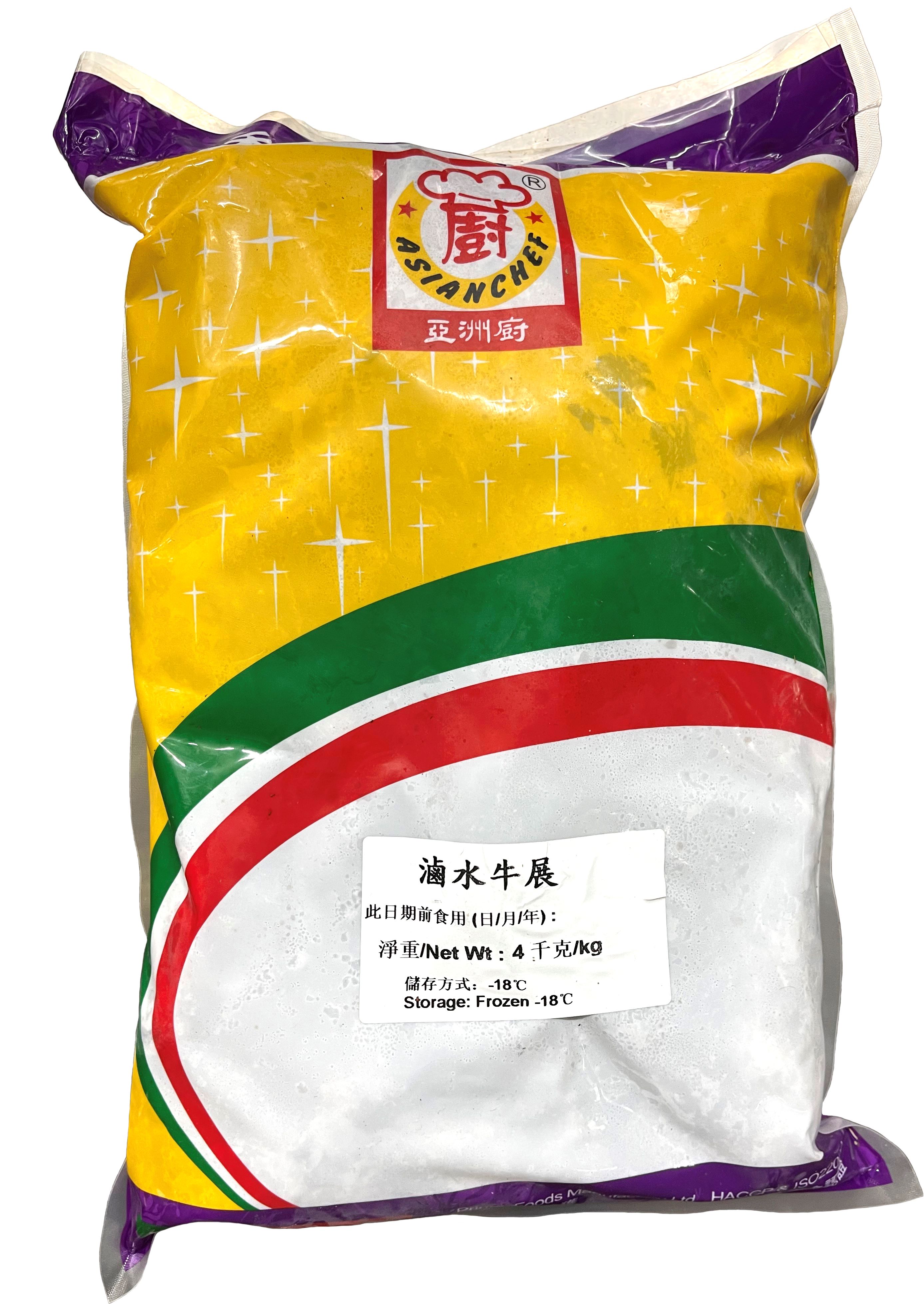 Product Cover Image: Asian Chef - Marinated Beef Shank (-18℃) 4kg