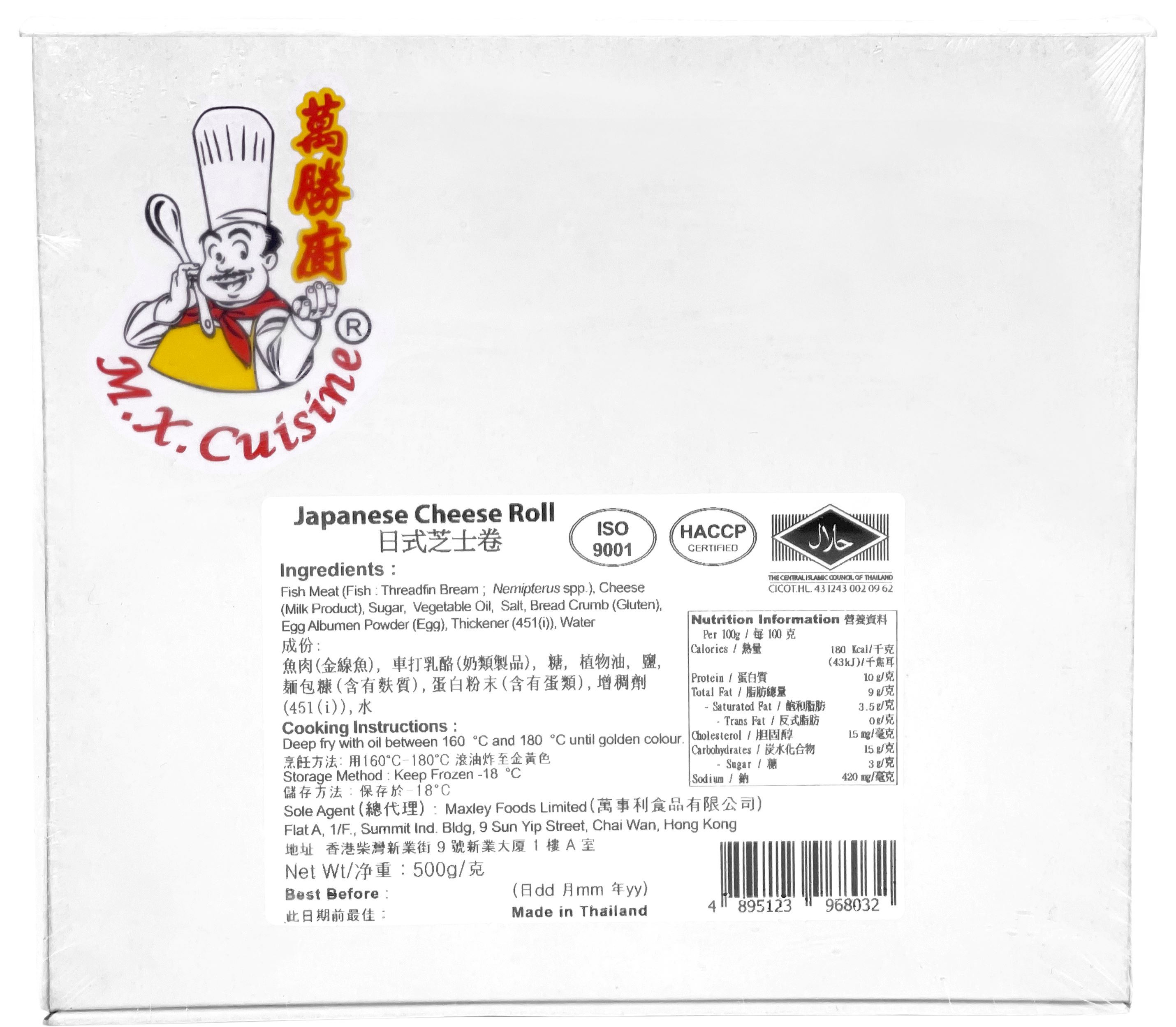 产品封面图片：万胜厨 - 日式芝士卷 (-18℃) 500g
