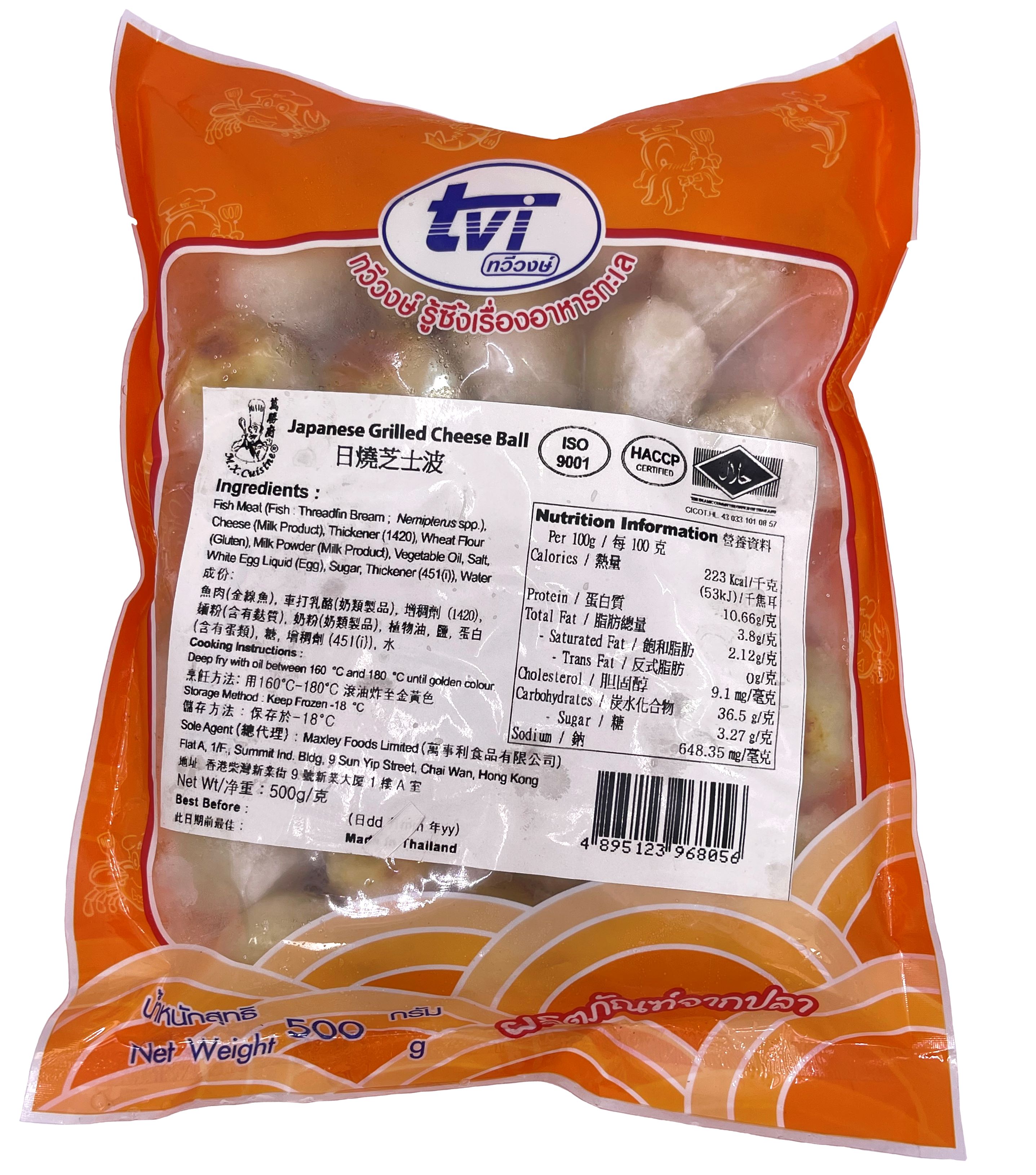 Product Cover Image: M.X. Cuisine - Japanese Gilled Cheese Ball (-18℃) 500g