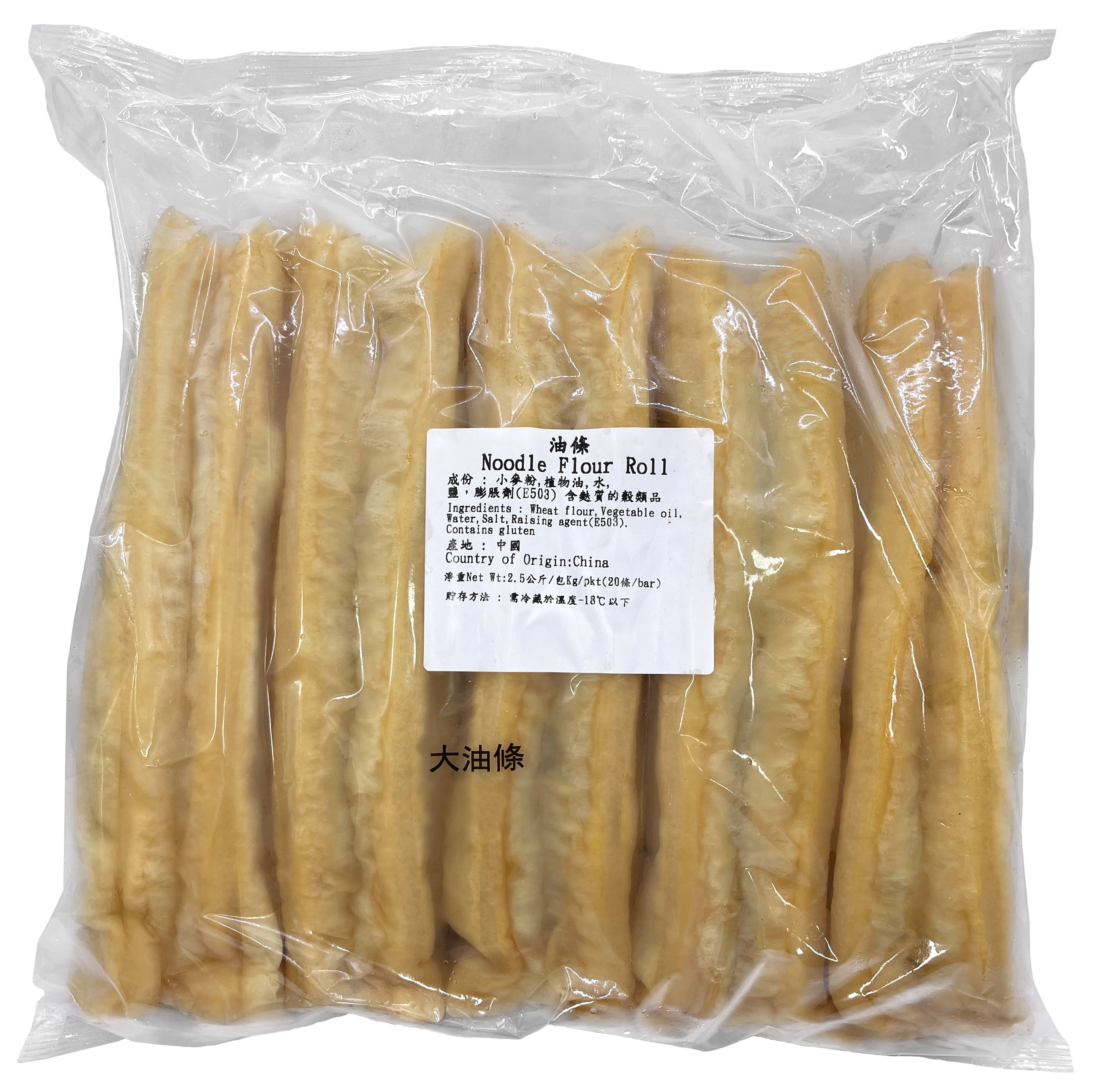 Product Cover Image: M.X. Cuisine - Noodle Flour Roll (-18℃)  2.5kg