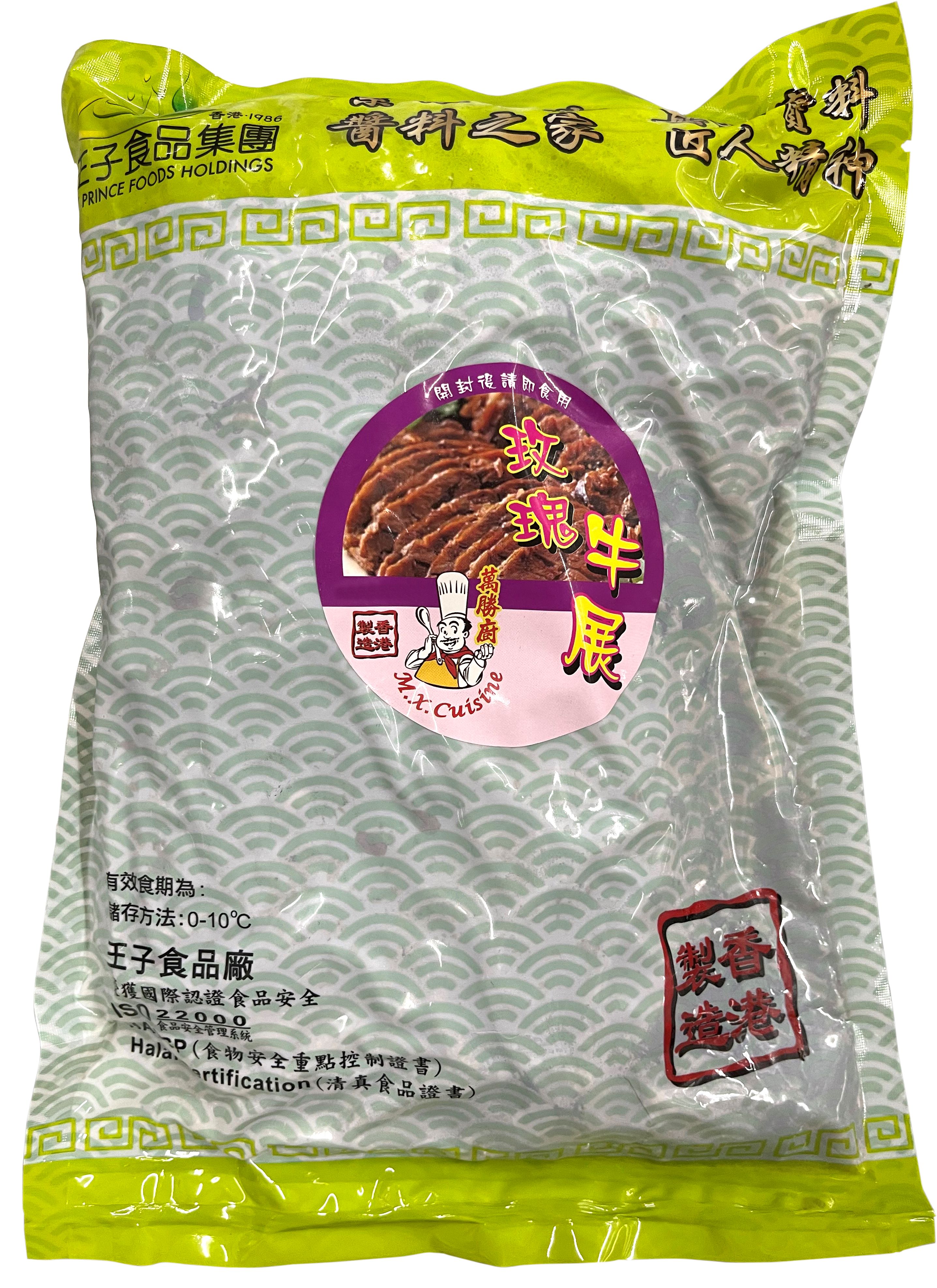 Product Cover Image: M.X. Cuisine - Beef Shank with Mei Kuei Lu Chiew (-18℃) 900g