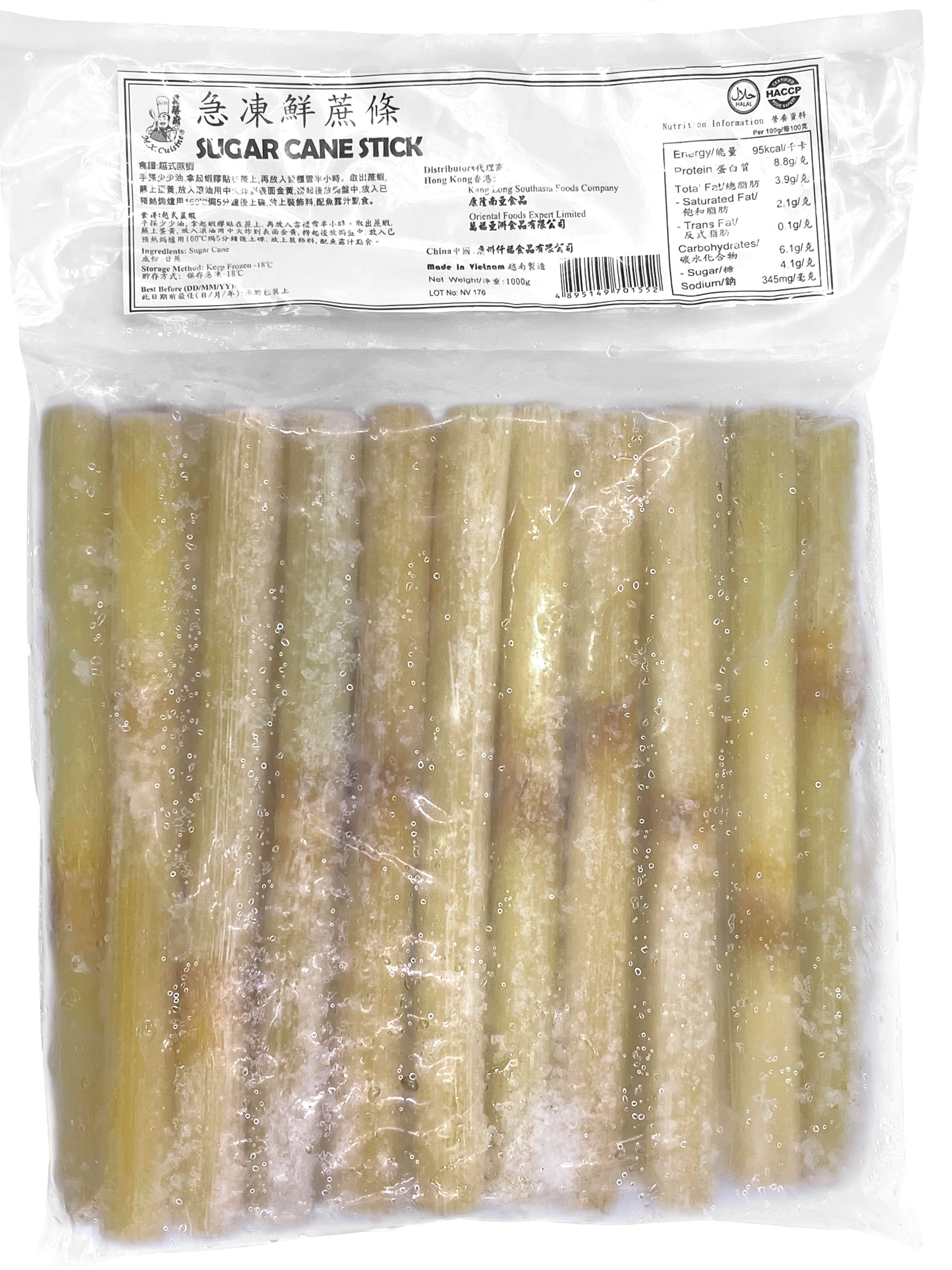 Product Cover Image: M.X. Cuisine - Sugar Cane Stick 1kg
