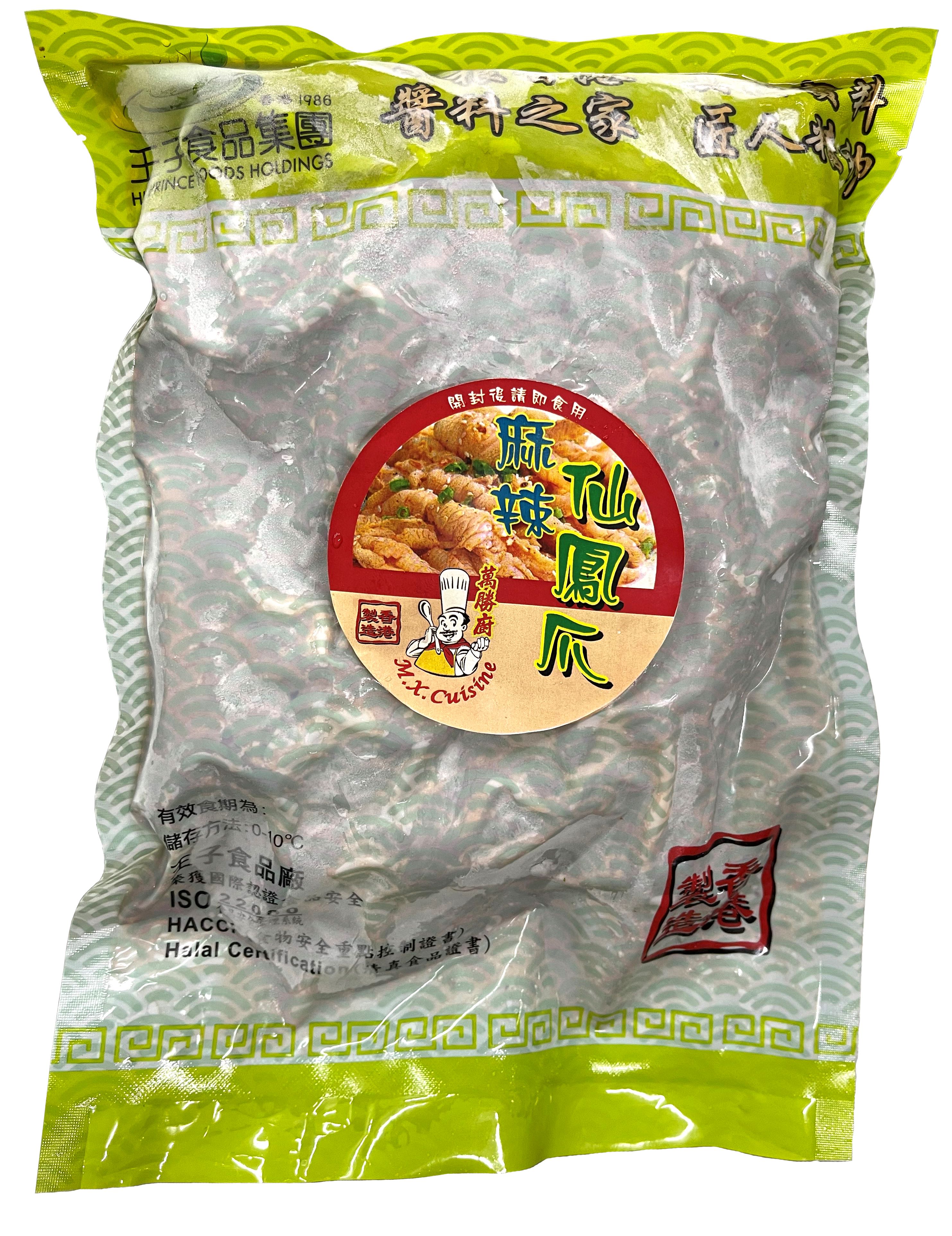 Product Cover Image: M.X. Cuisine - Hot & Spicy Chicken Paw (-18℃) 900g