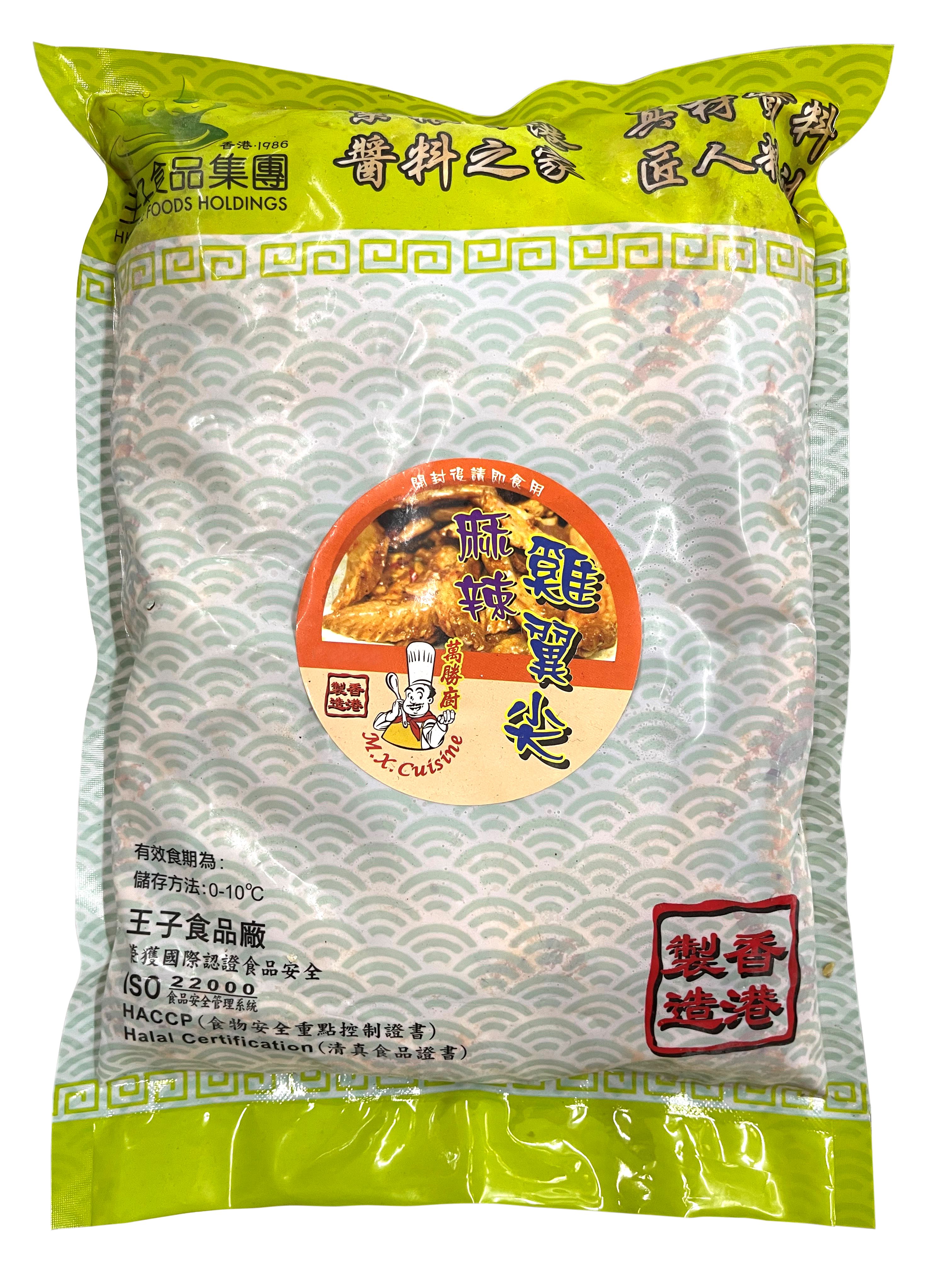 Product Cover Image: M.X. Cuisine - Hot & Spicy Chicken Wing Tips (-18℃) 900g