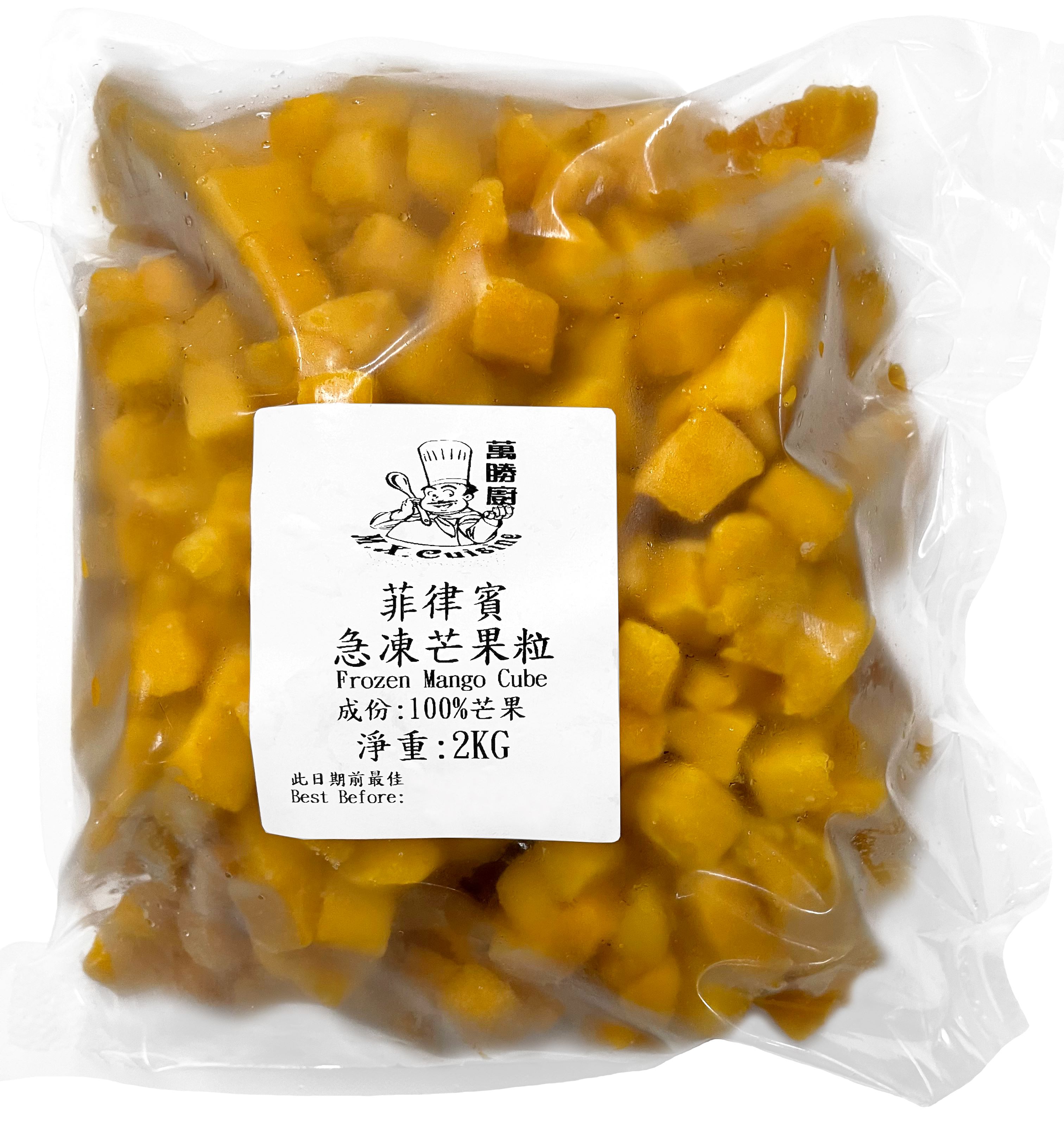 Product Cover Image: M.X. Cuisine - Frozen Mango Cube (-18℃)  2kg