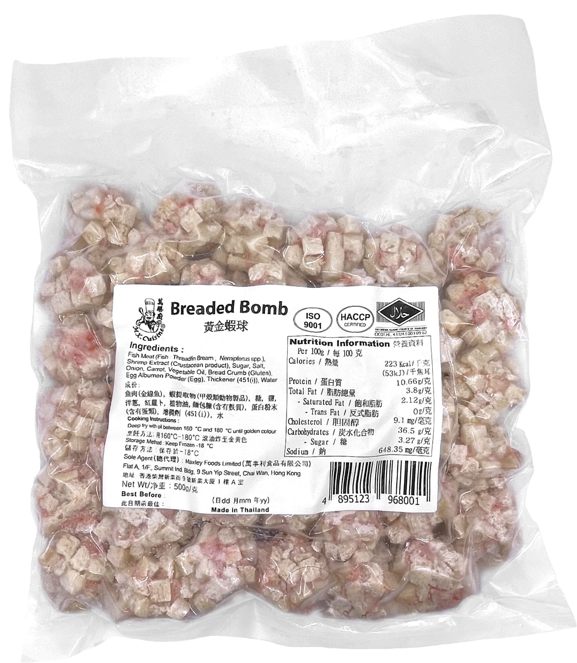 产品封面图片：万胜厨 - 黄金虾球 (-18℃) 500g