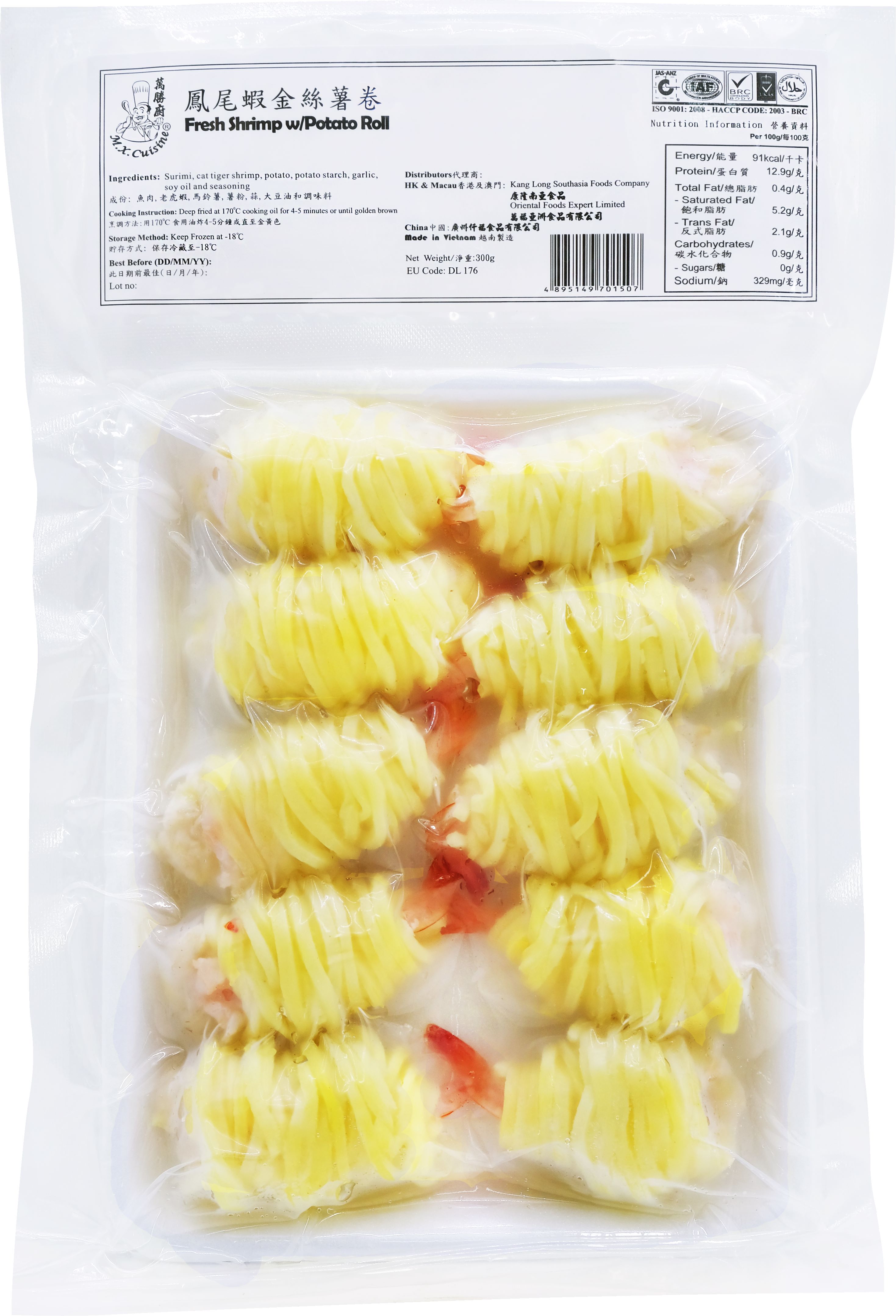 Product Cover Image: M.X. Cuisine - Fresh Shrimp w/ Potato Roll (-18℃) 300g